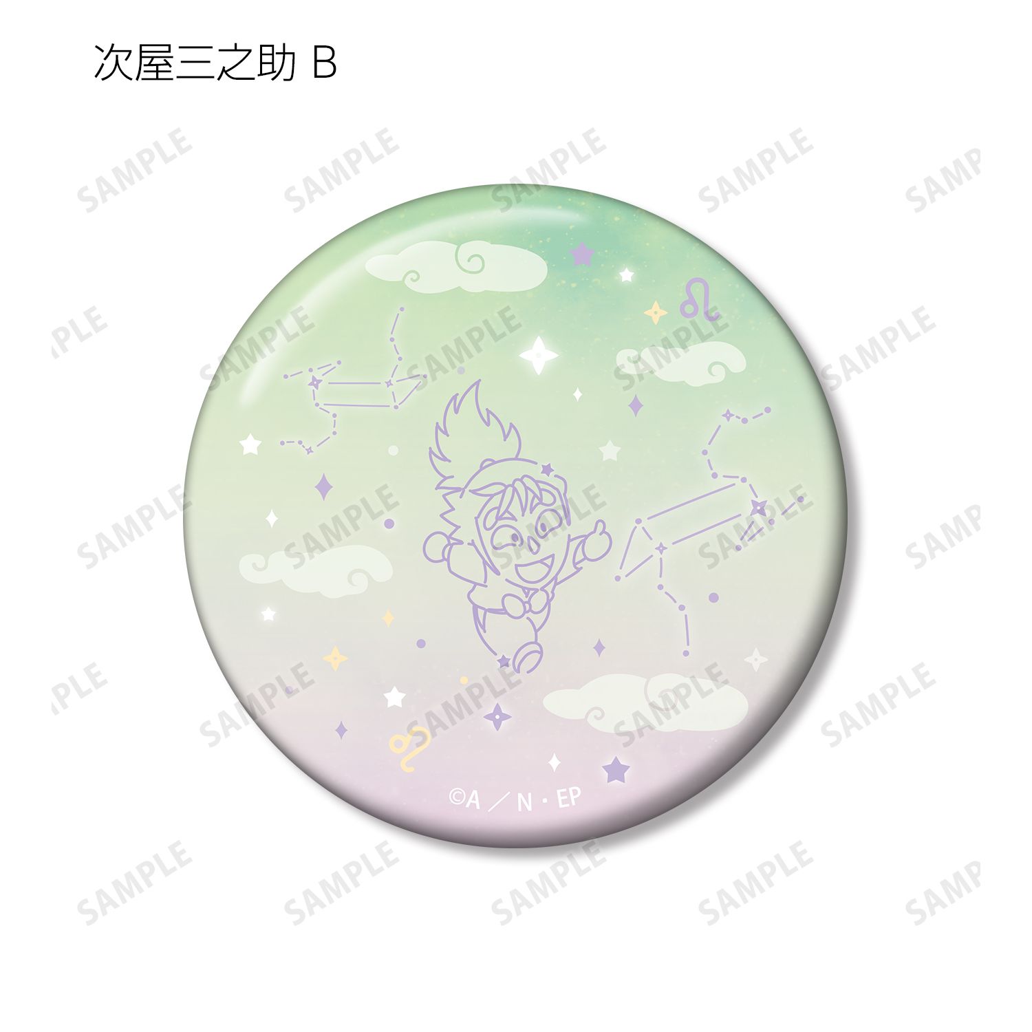 忍たま乱太郎 次屋三之助 ar-Unity 星座柄 缶バッジ2個セット 画像 3 | AniSmile