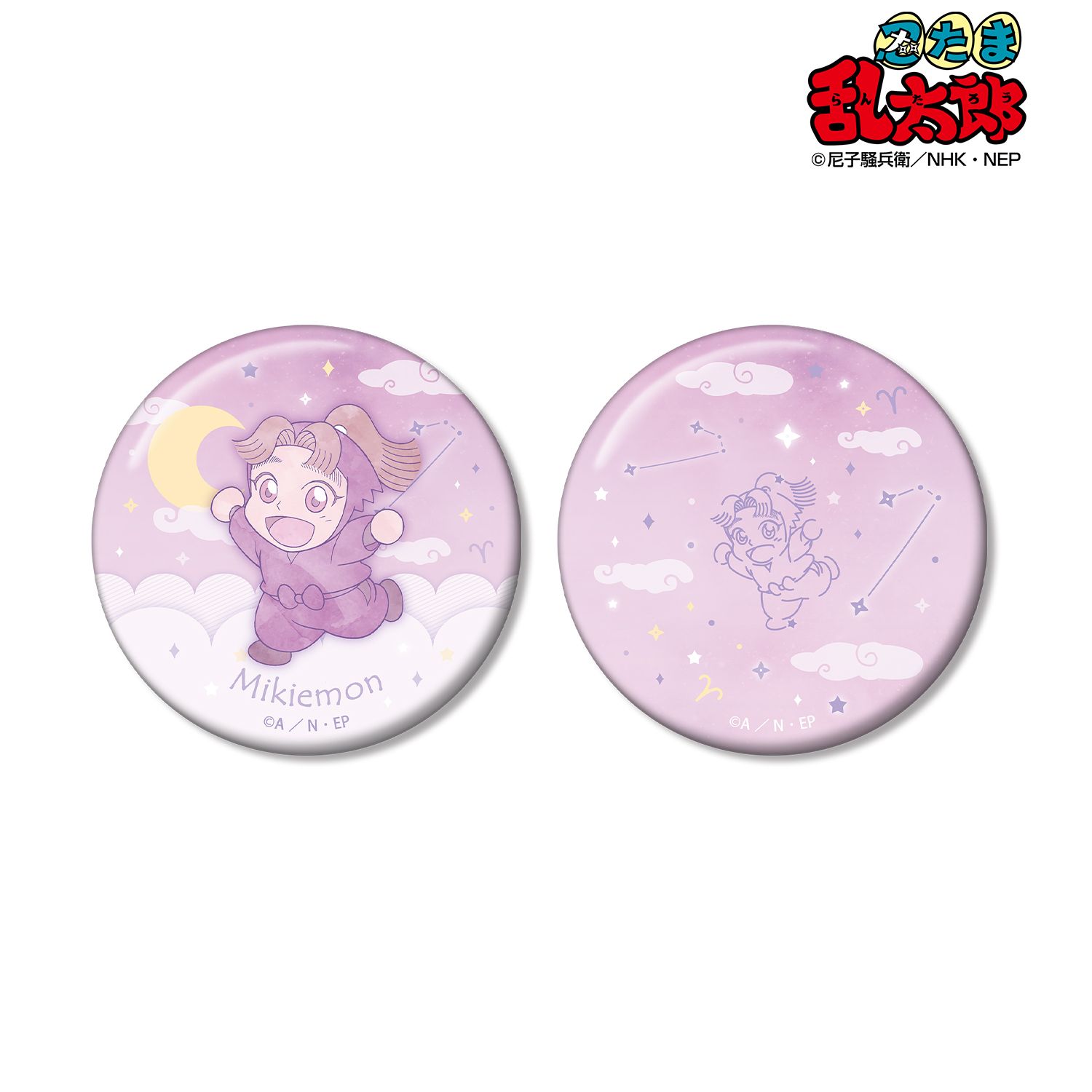忍たま乱太郎 田村三木ヱ門 ar-Unity 星座柄 缶バッジ2個セット 画像 2 | AniSmile