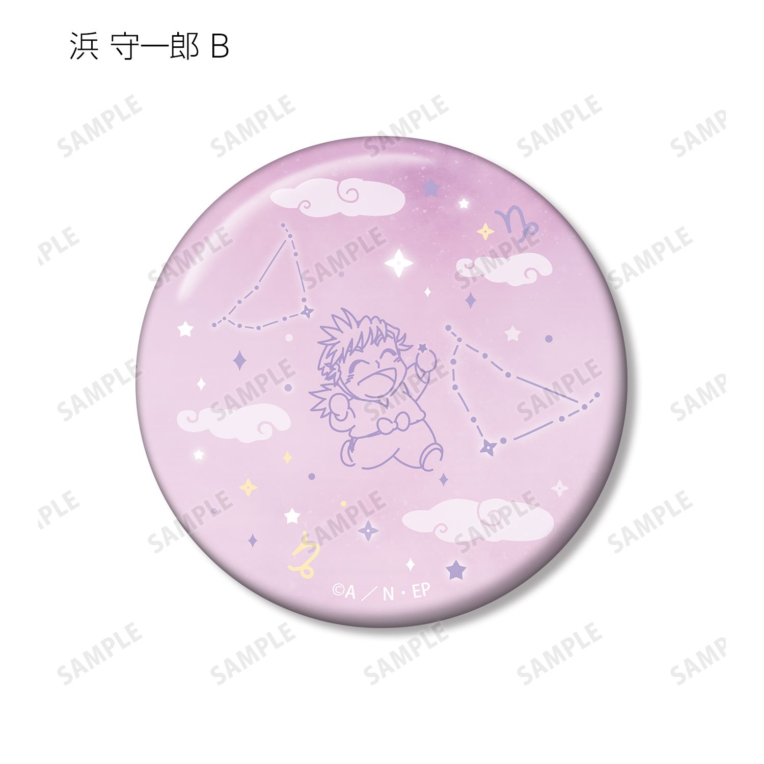 忍たま乱太郎 浜 守一郎 ar-Unity 星座柄 缶バッジ2個セット 画像 4 | AniSmile