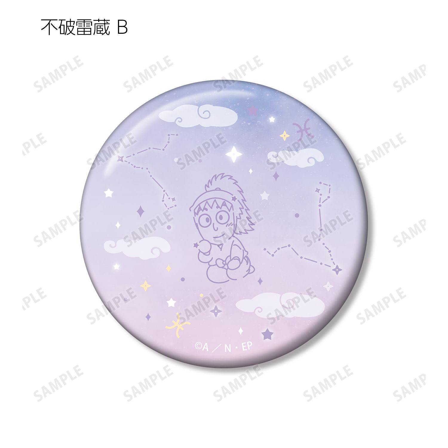 忍たま乱太郎 不破雷蔵 ar-Unity 星座柄 缶バッジ2個セット 画像 4 | AniSmile