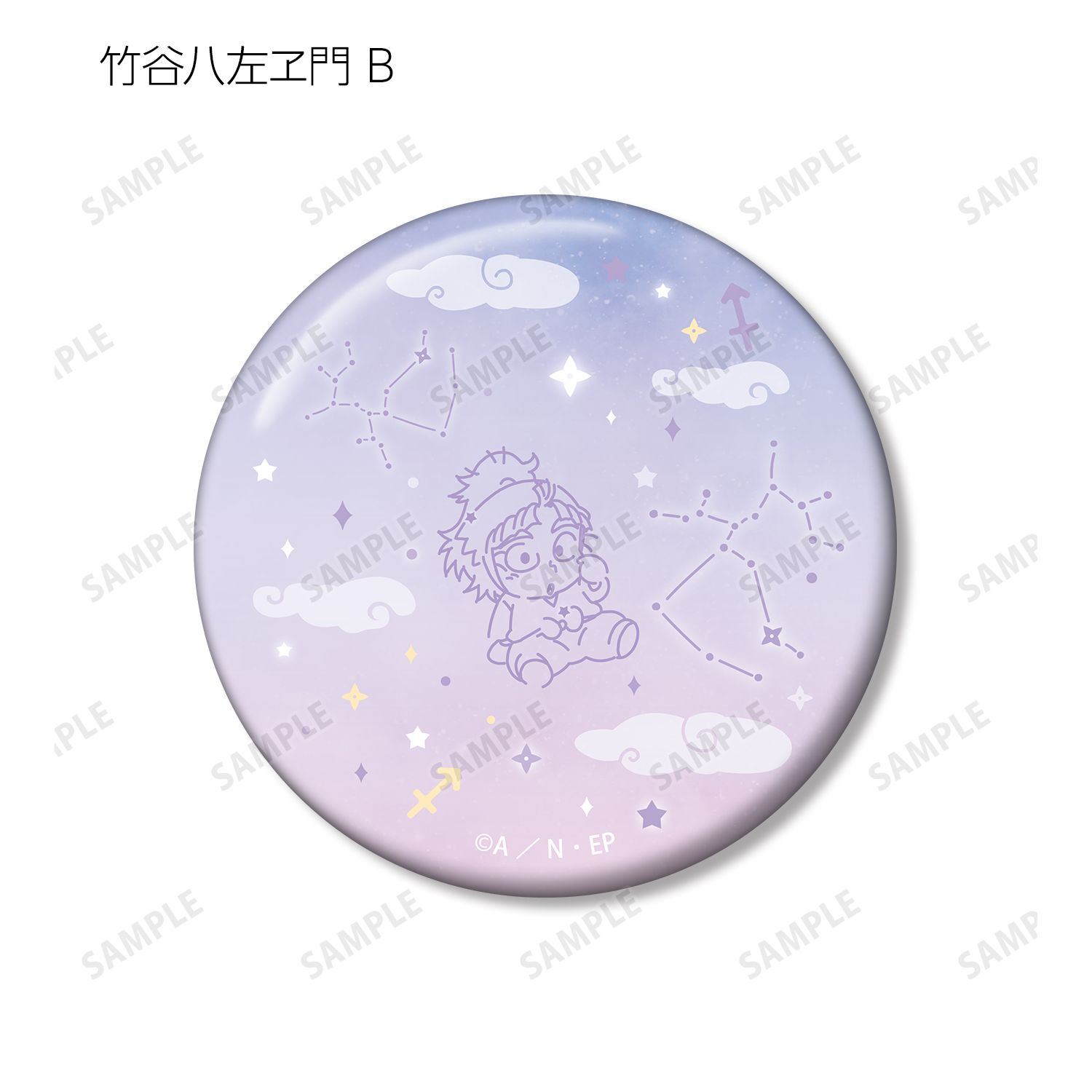 忍たま乱太郎 竹谷八左ヱ門 ar-Unity 星座柄 缶バッジ2個セット 画像 4 | AniSmile