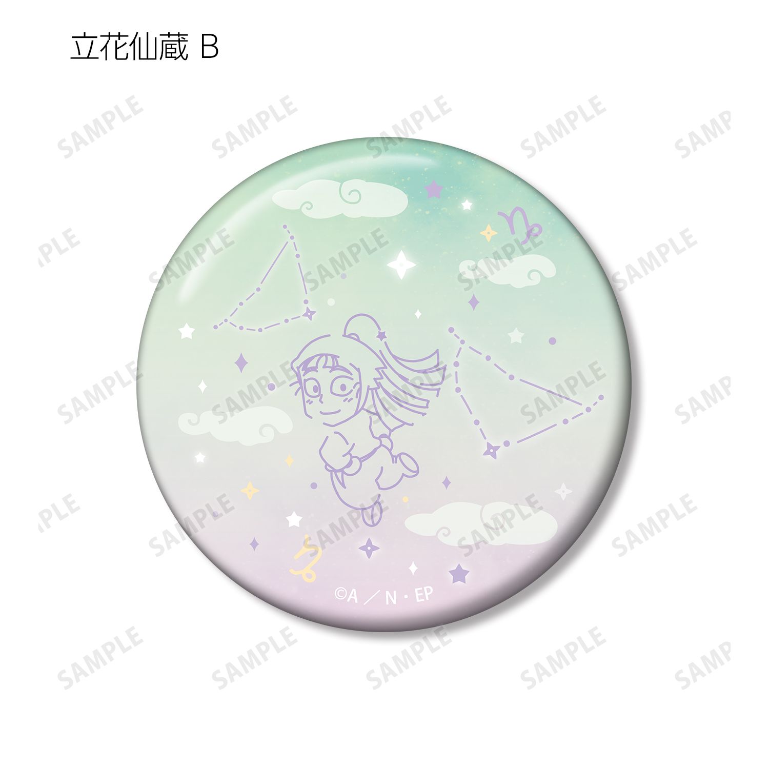 忍たま乱太郎 立花仙蔵 ar-Unity 星座柄 缶バッジ2個セット 画像 4 | AniSmile