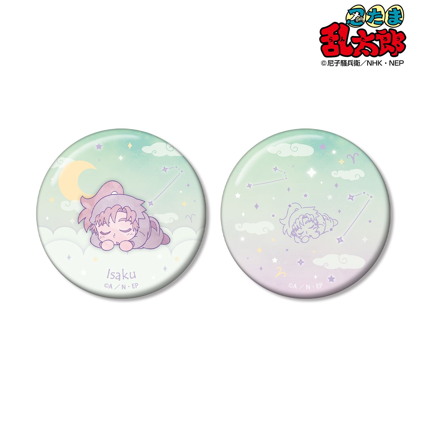 忍たま乱太郎 善法寺伊作 ar-Unity 星座柄 缶バッジ2個セット 画像 2 | AniSmile