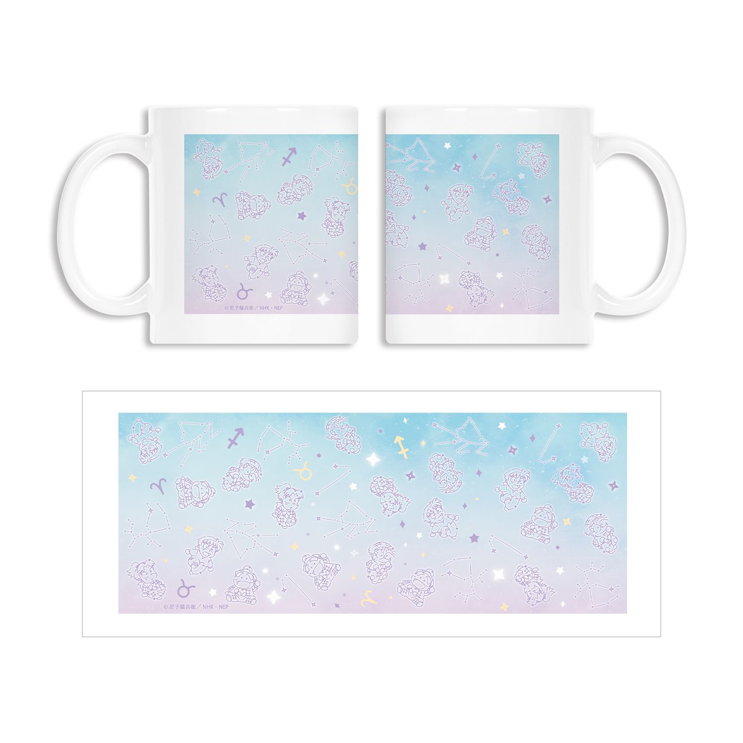 忍たま乱太郎 一年生集合 ar-Unity 星座柄 マグカップ - 公式商品画像 | AniSmile