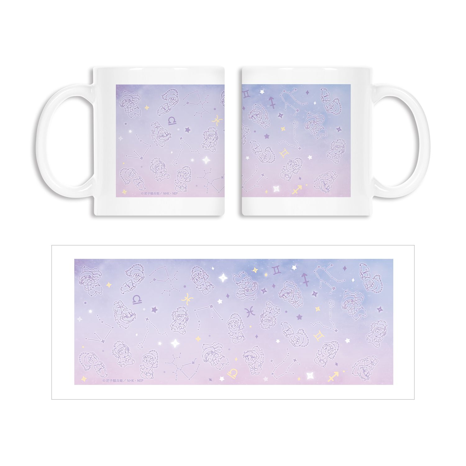 忍たま乱太郎 五年生集合 ar-Unity 星座柄 マグカップ - 公式商品画像 | AniSmile