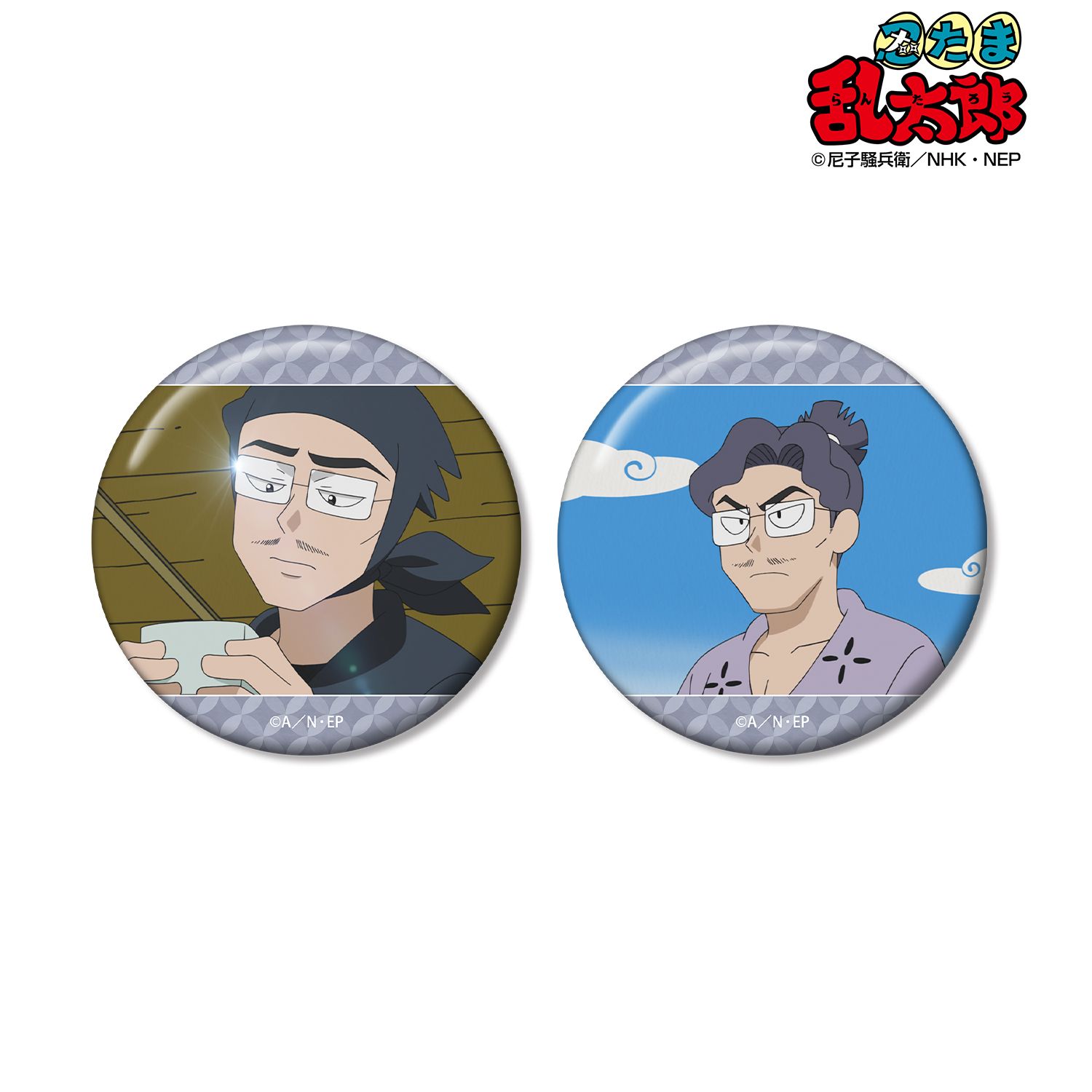 忍たま乱太郎 野村雄三 場面写缶バッジ2個セット 画像 2 | AniSmile