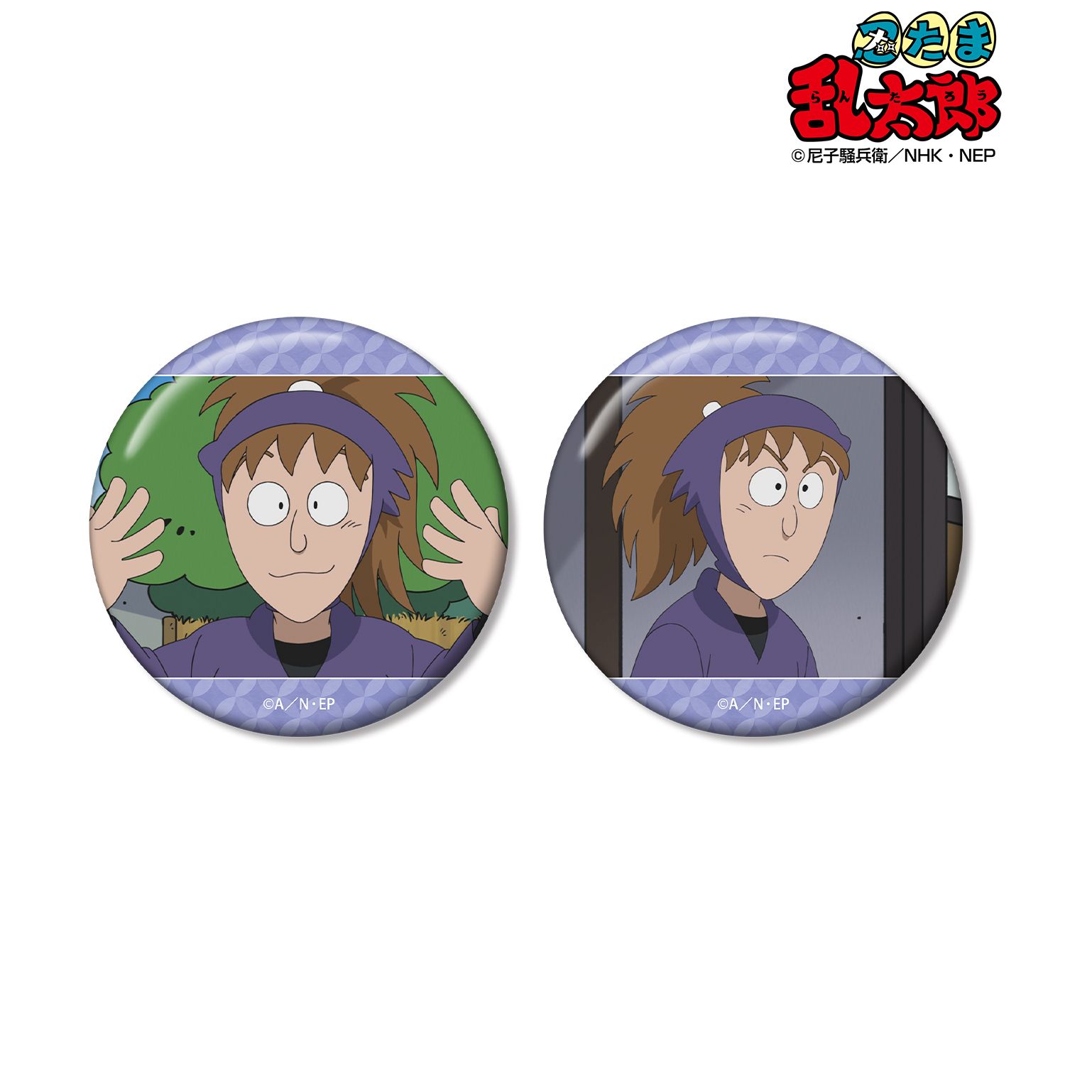 忍たま乱太郎 鉢屋三郎 場面写缶バッジ2個セット 画像 2 | AniSmile