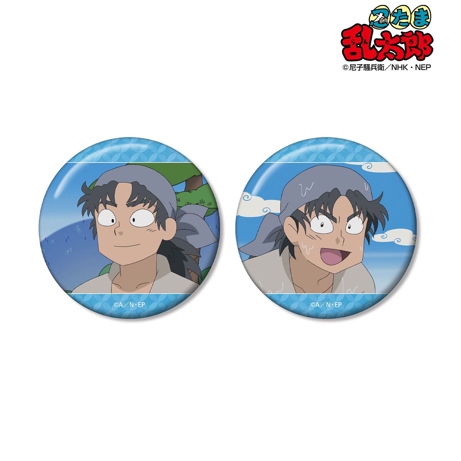 忍たま乱太郎 重 場面写缶バッジ2個セット 画像 2 | AniSmile
