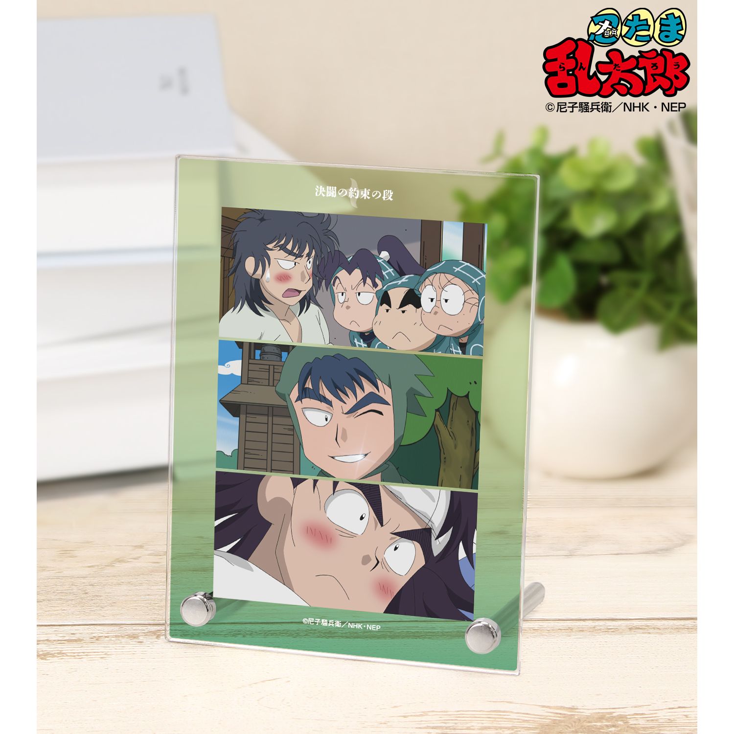 忍たま乱太郎 決闘の約束の段 場面写A6アクリルパネル 画像 2 | AniSmile