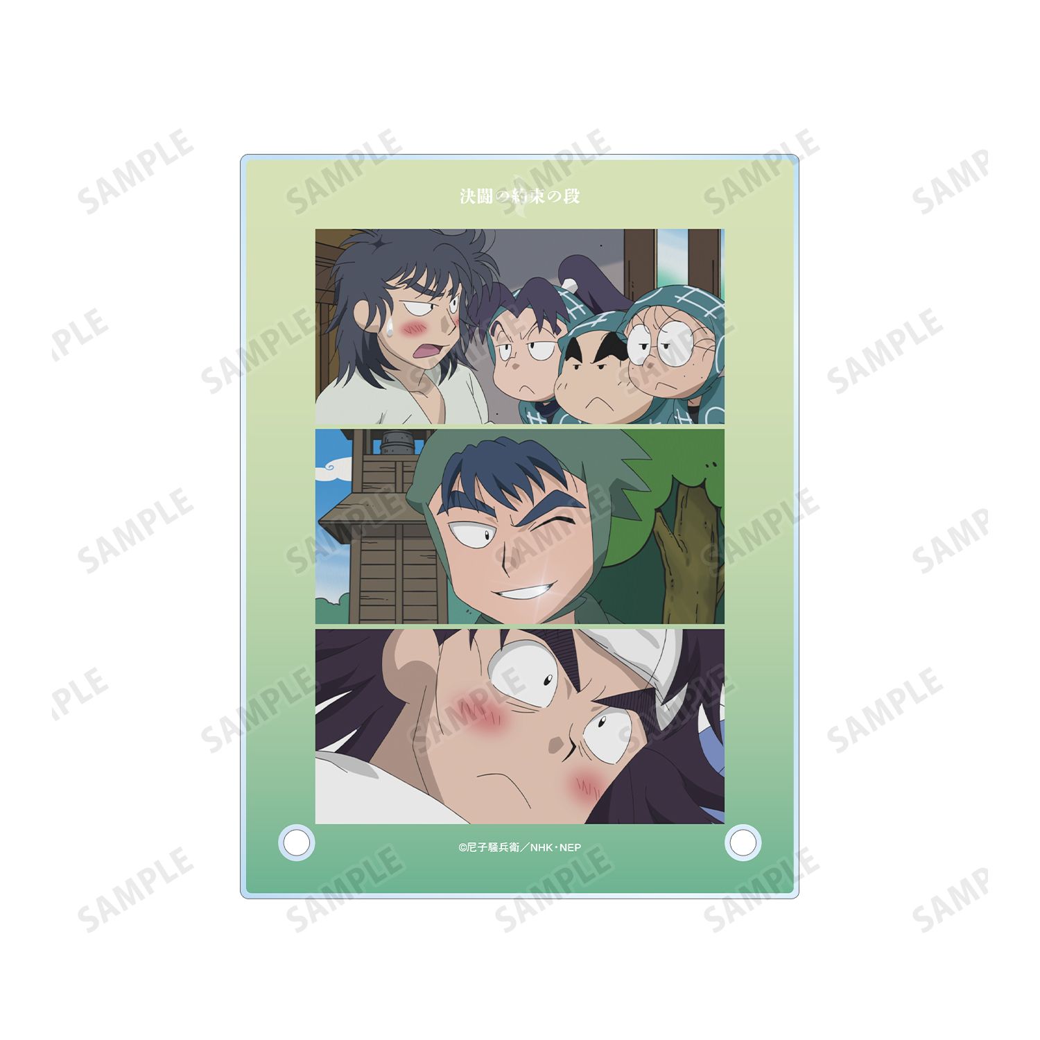 忍たま乱太郎 決闘の約束の段 場面写A6アクリルパネル 画像 5 | AniSmile