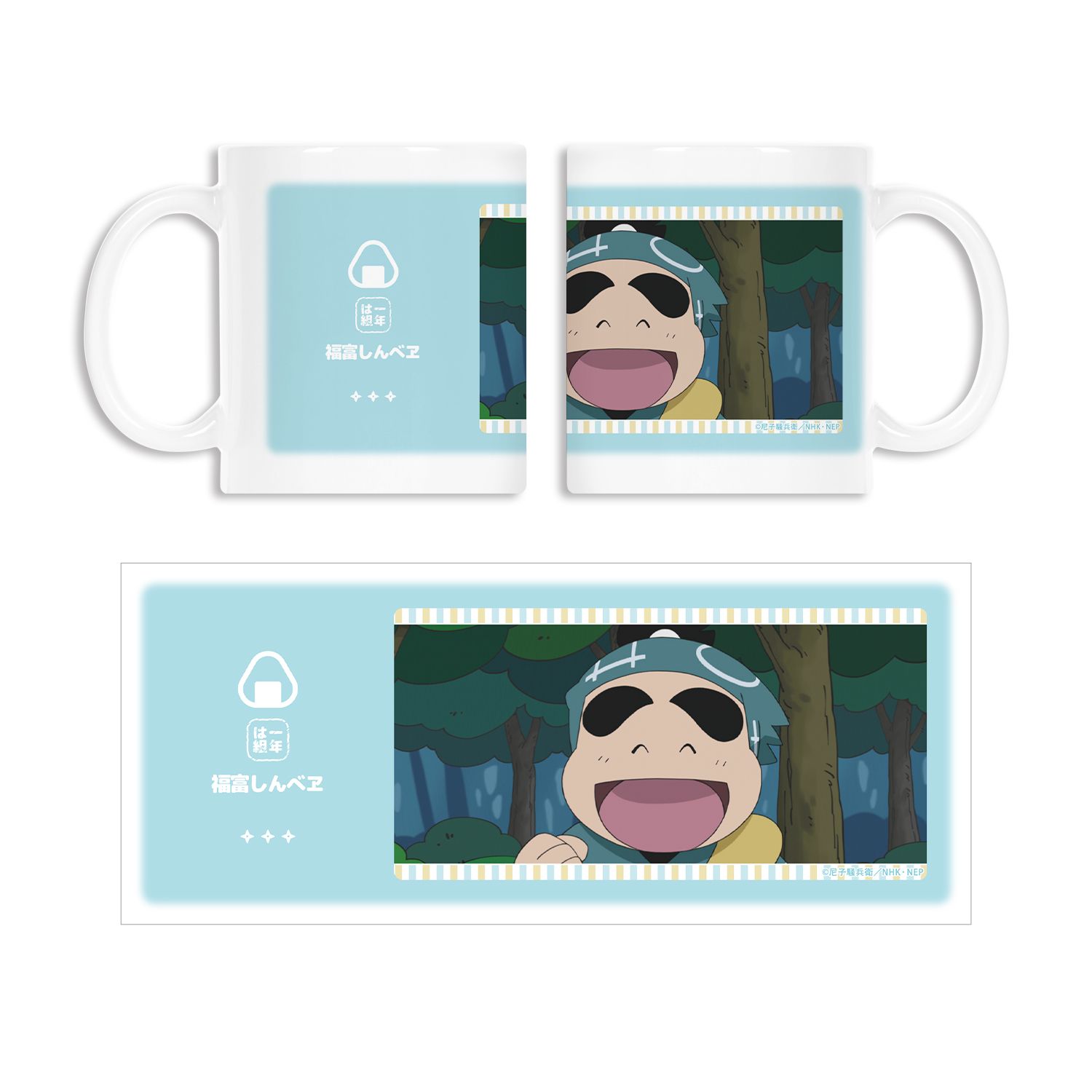 忍たま乱太郎 福富しんべヱ 場面写マグカップ - 公式商品画像 | AniSmile