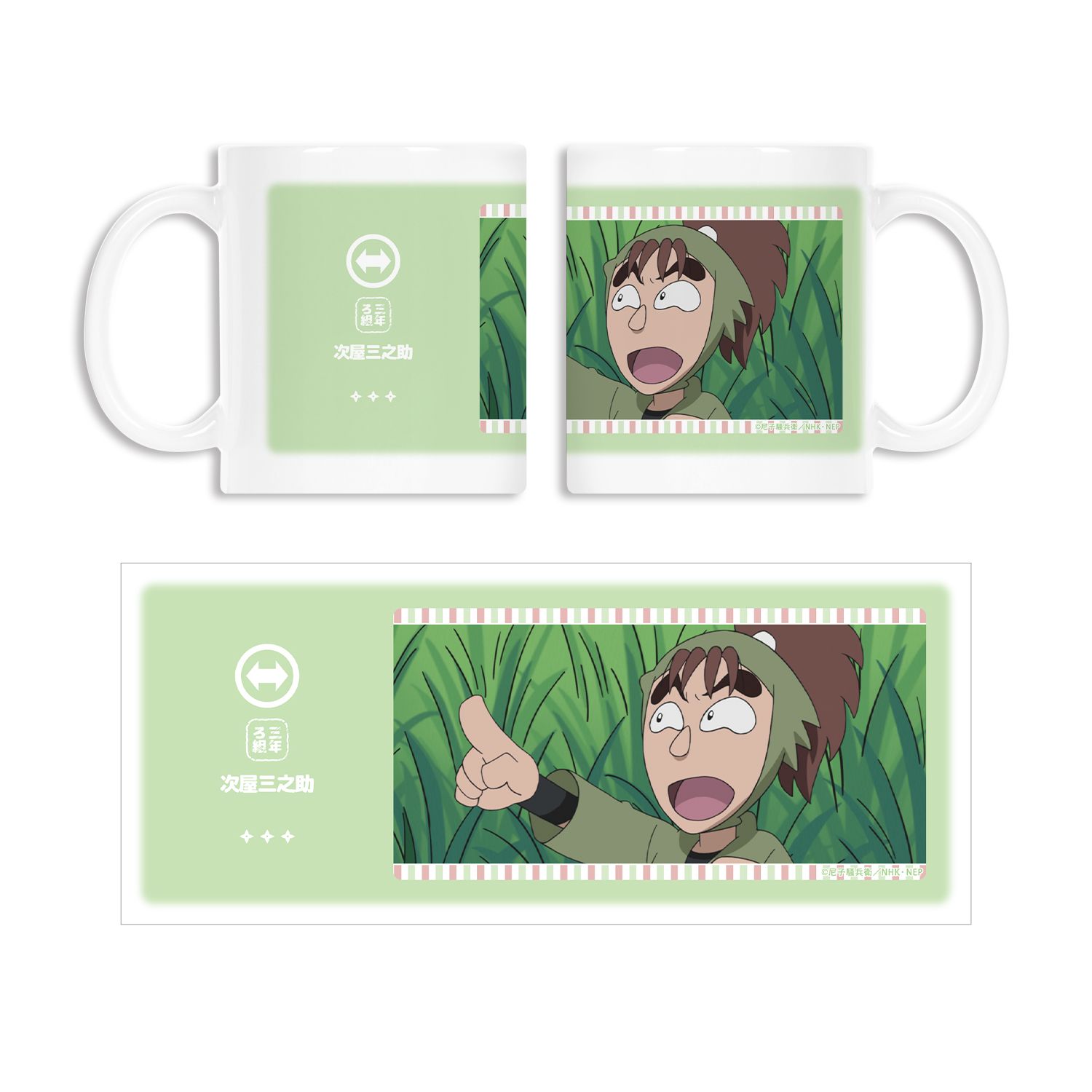 忍たま乱太郎 次屋三之助 場面写マグカップ 画像 2 | AniSmile