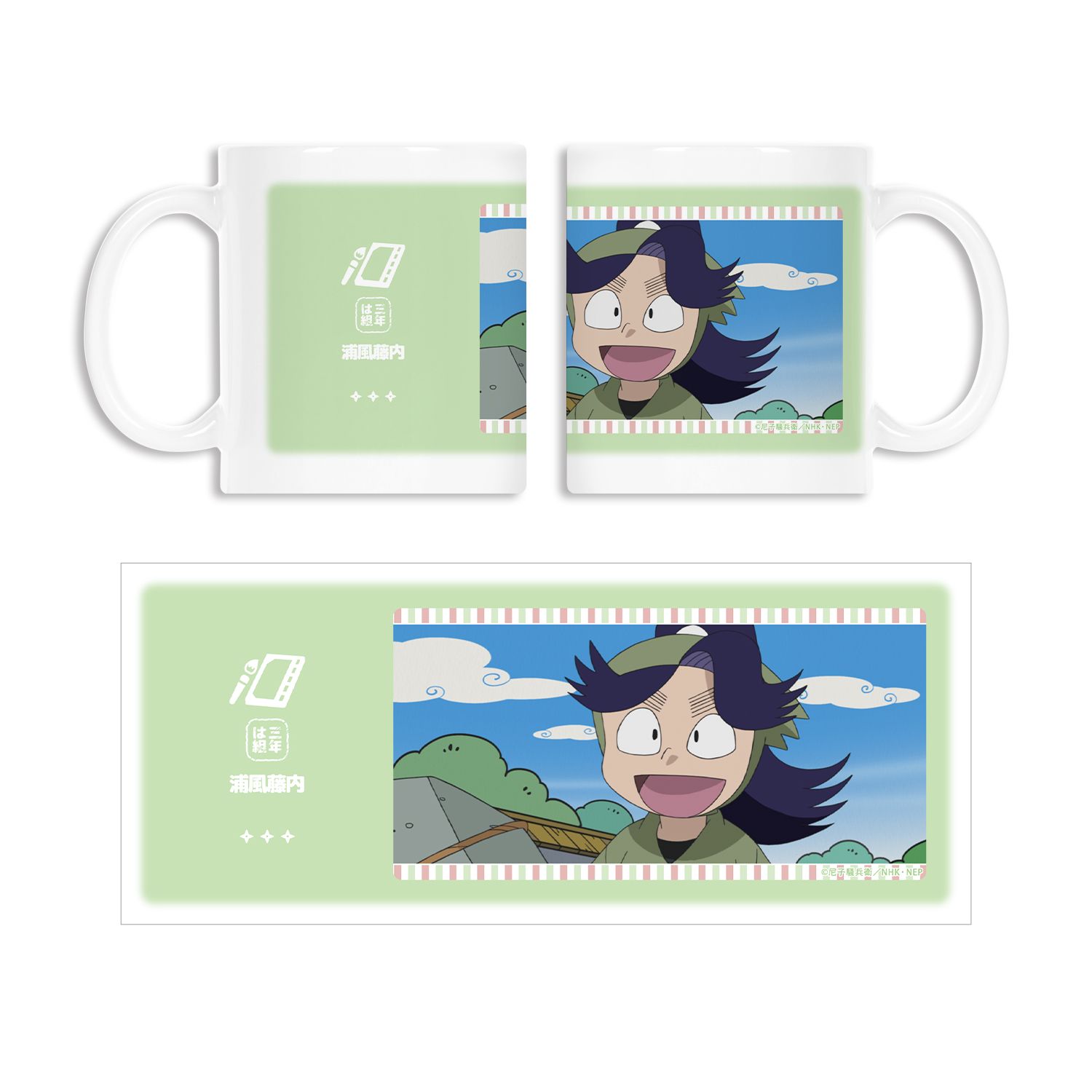 忍たま乱太郎 浦風藤内 場面写マグカップ - 公式商品画像 | AniSmile