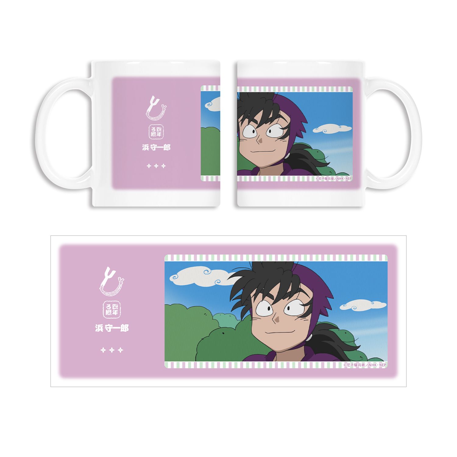 忍たま乱太郎 浜 守一郎 場面写マグカップ - 公式商品画像 | AniSmile