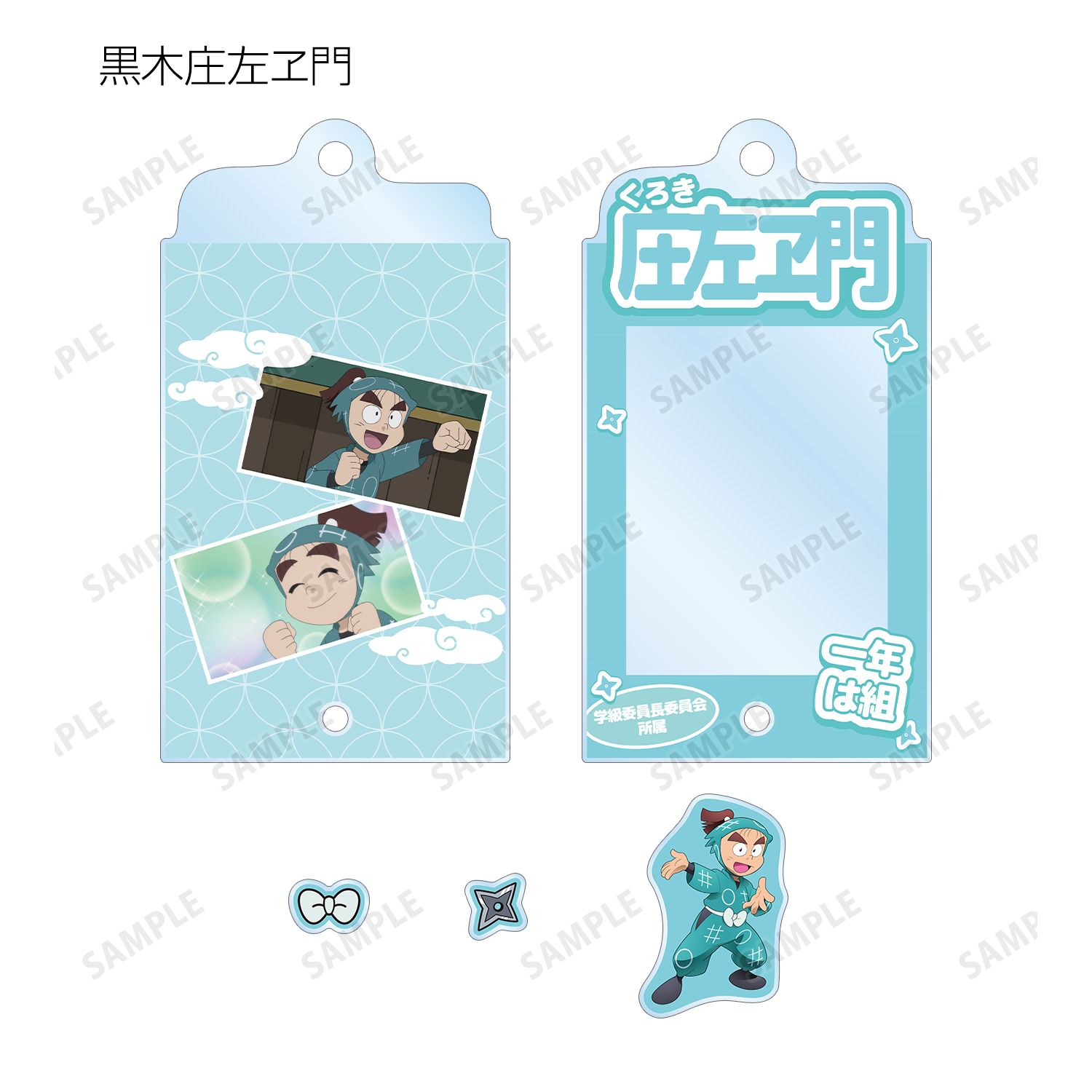 忍たま乱太郎 トレーディング 一年は組 場面写パーツ付きフレームアクリルチャーム ver.A(単位/単品) 画像 5 | AniSmile
