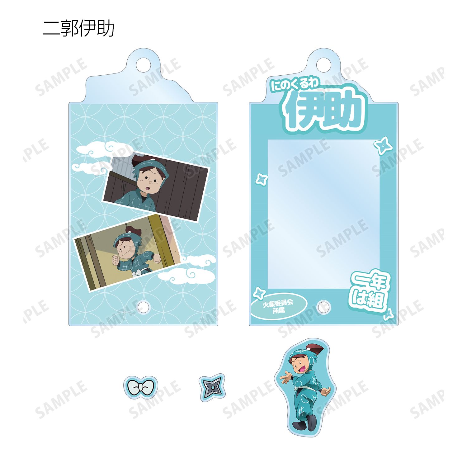 忍たま乱太郎 トレーディング 一年は組 場面写パーツ付きフレームアクリルチャーム ver.A(単位/単品) 画像 6 | AniSmile