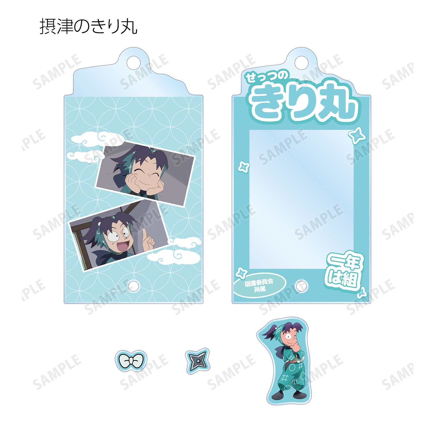 忍たま乱太郎 トレーディング 一年は組 場面写パーツ付きフレームアクリルチャーム ver.B(単位/単品) 画像 4 | AniSmile