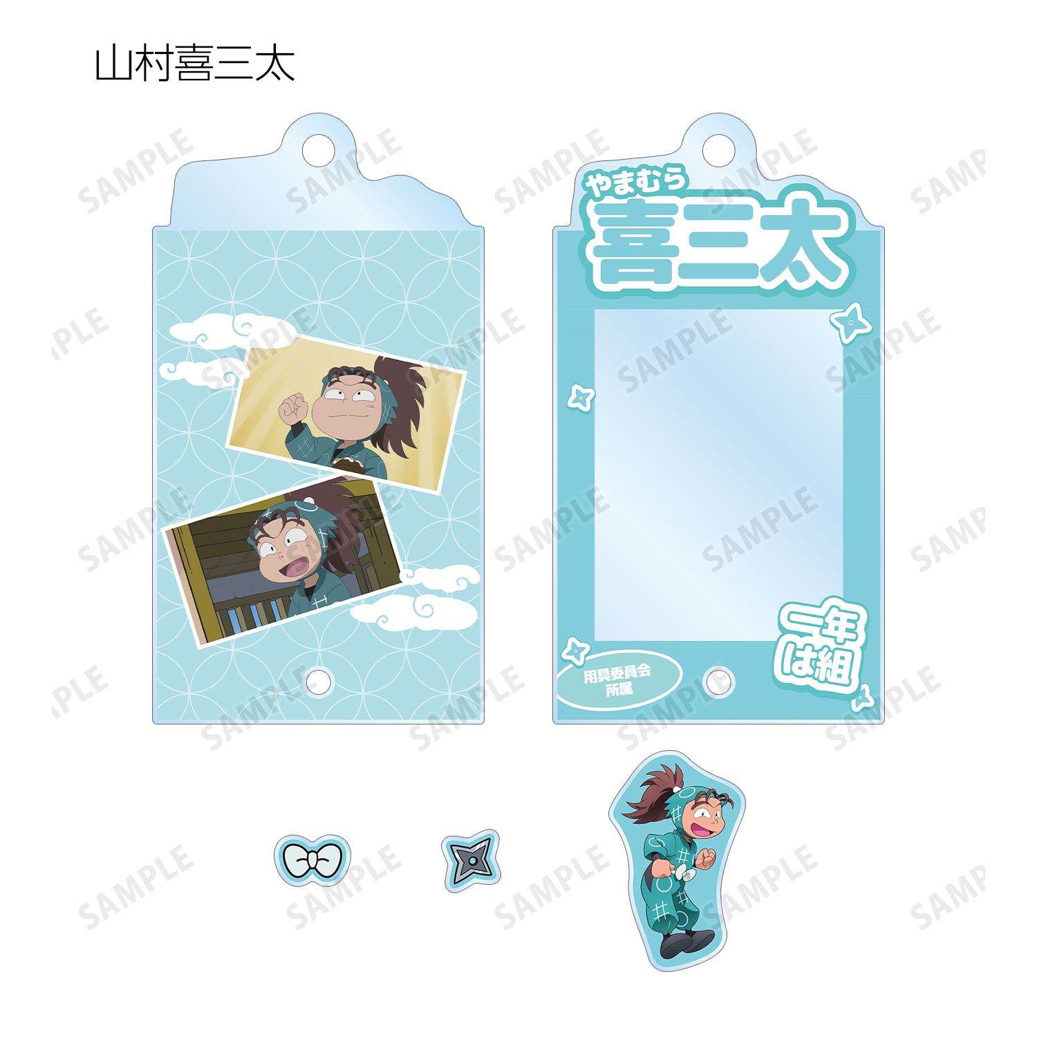 忍たま乱太郎 トレーディング 一年は組 場面写パーツ付きフレームアクリルチャーム ver.B(単位/単品) 画像 6 | AniSmile