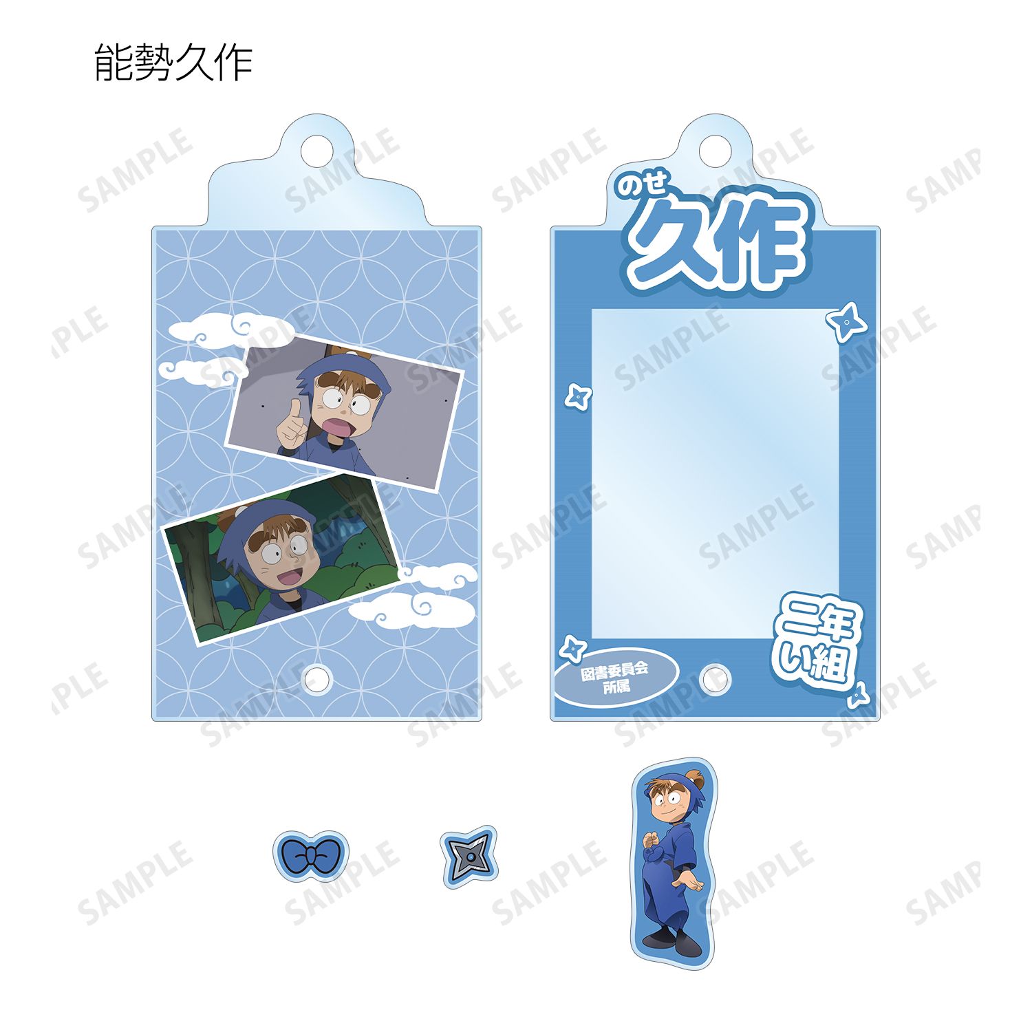 忍たま乱太郎 トレーディング 二年生 場面写パーツ付きフレームアクリルチャーム(単位/単品) 画像 6 | AniSmile