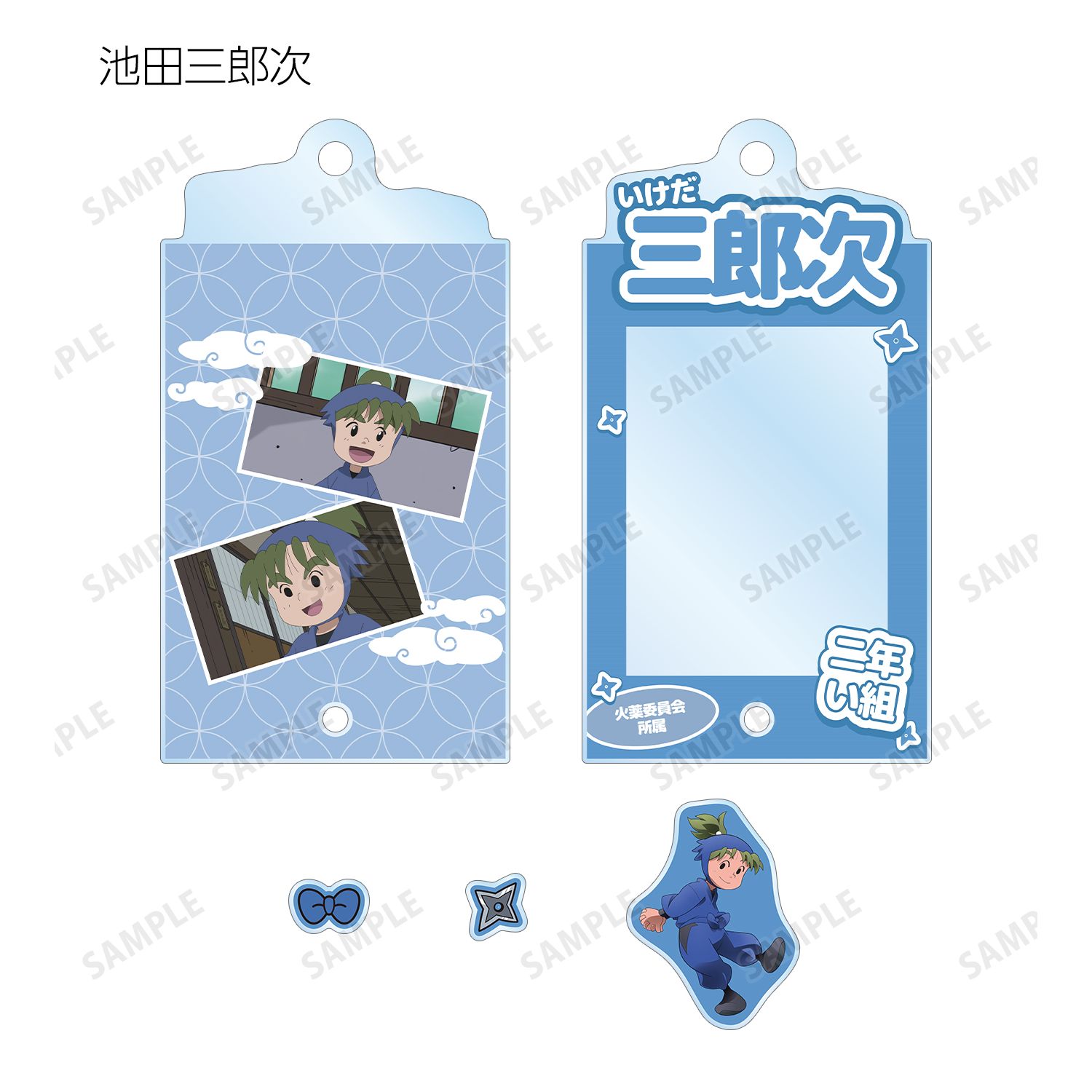 忍たま乱太郎 トレーディング 二年生 場面写パーツ付きフレームアクリルチャーム(単位/単品) 画像 4 | AniSmile