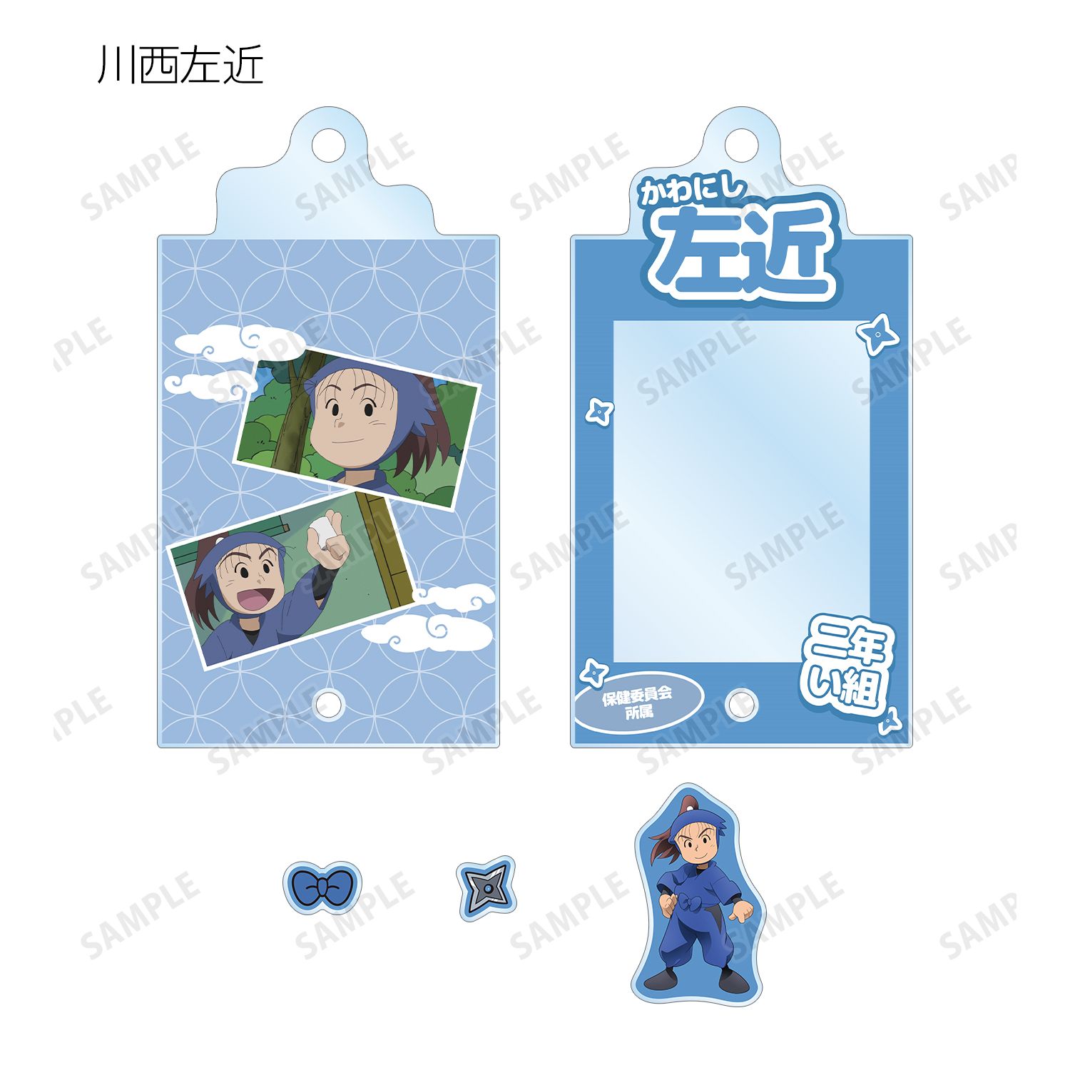 忍たま乱太郎 トレーディング 二年生 場面写パーツ付きフレームアクリルチャーム(単位/単品) 画像 5 | AniSmile