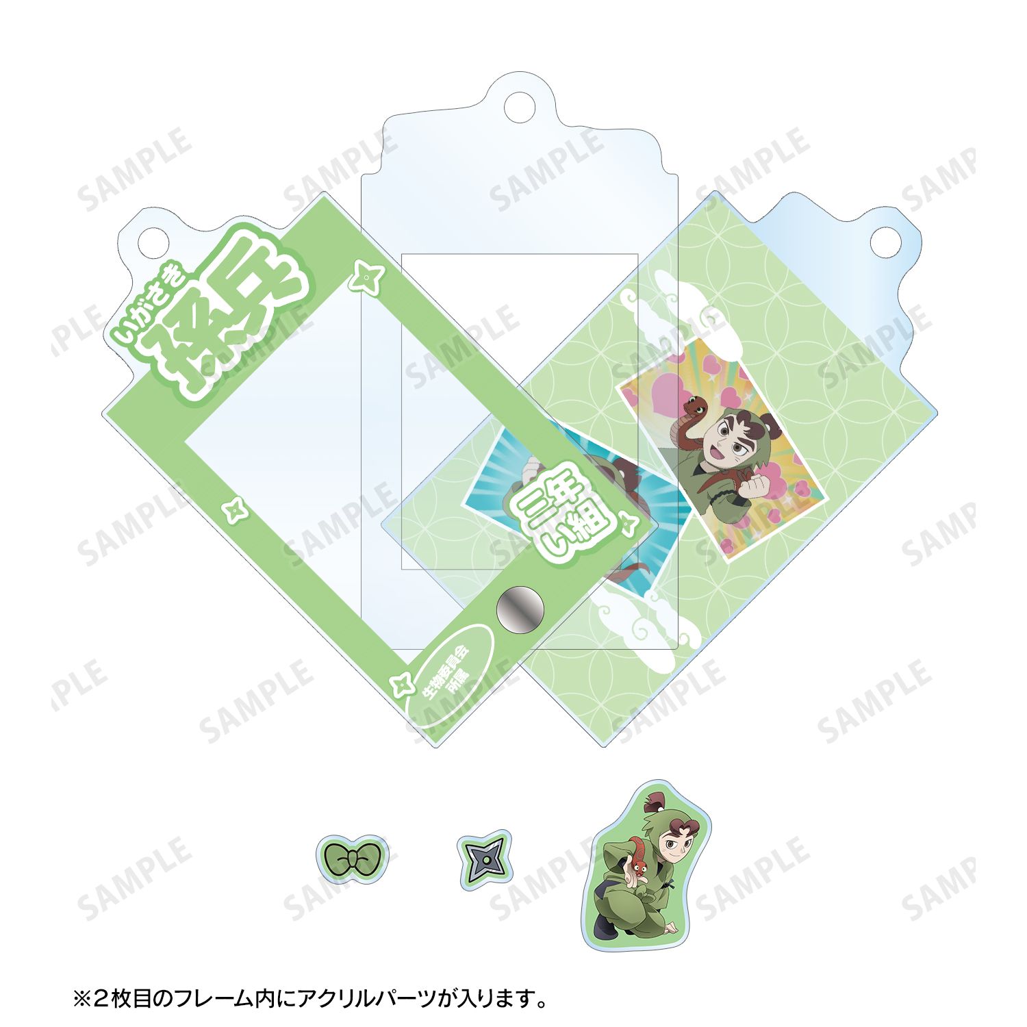 忍たま乱太郎 トレーディング 三年生 場面写パーツ付きフレームアクリルチャーム(単位/単品) 画像 2 | AniSmile
