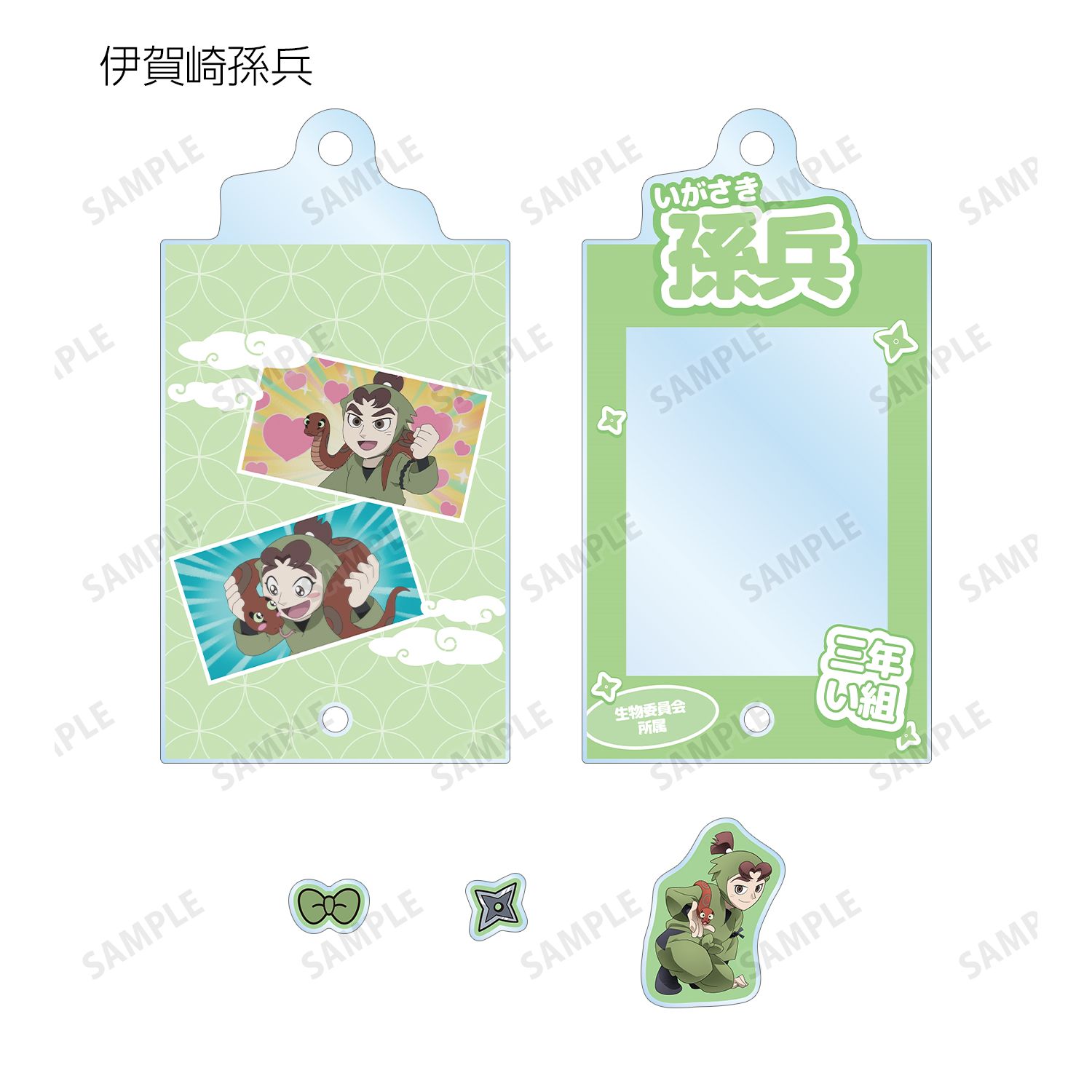 忍たま乱太郎 トレーディング 三年生 場面写パーツ付きフレームアクリルチャーム(単位/単品) 画像 3 | AniSmile