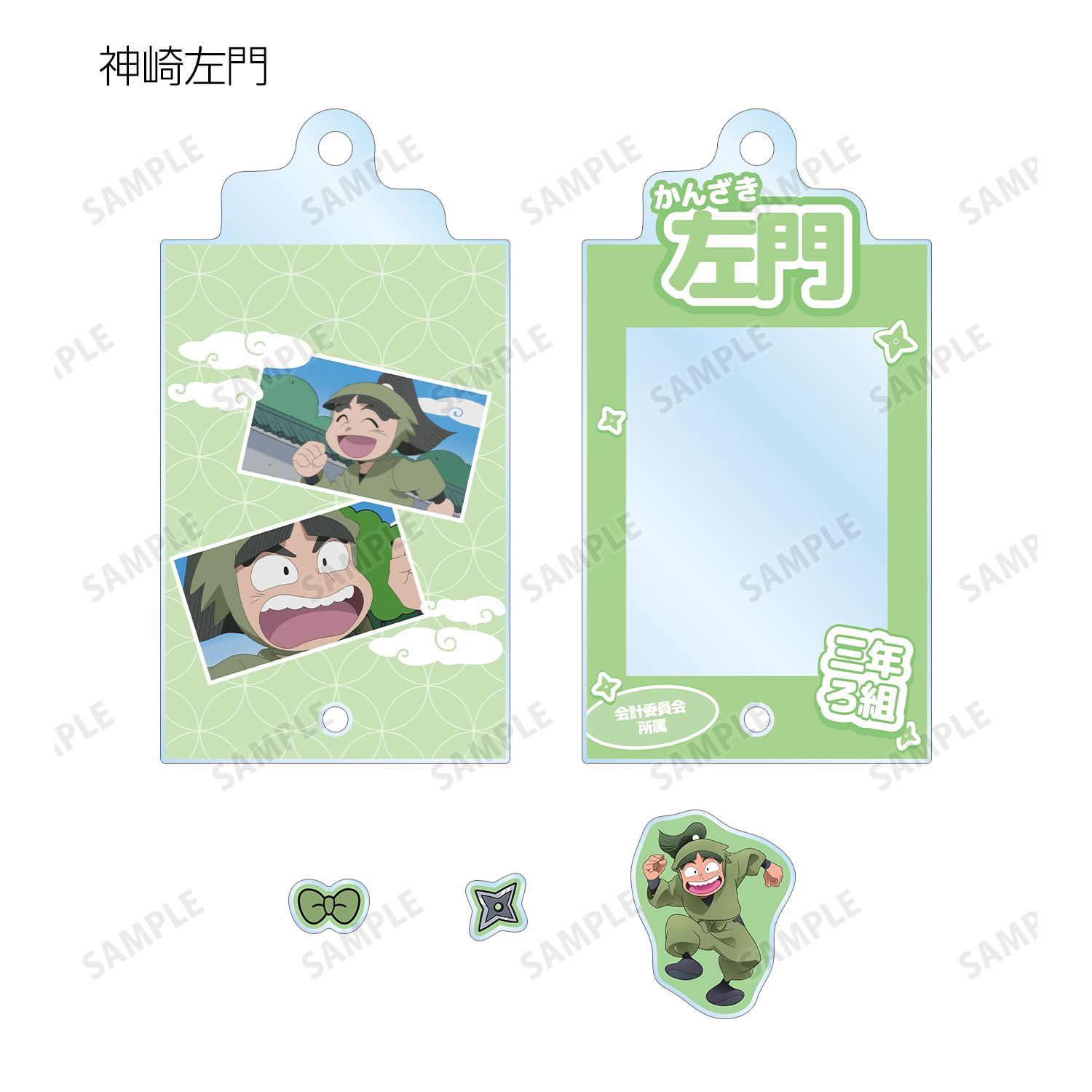 忍たま乱太郎 トレーディング 三年生 場面写パーツ付きフレームアクリルチャーム(単位/単品) 画像 5 | AniSmile