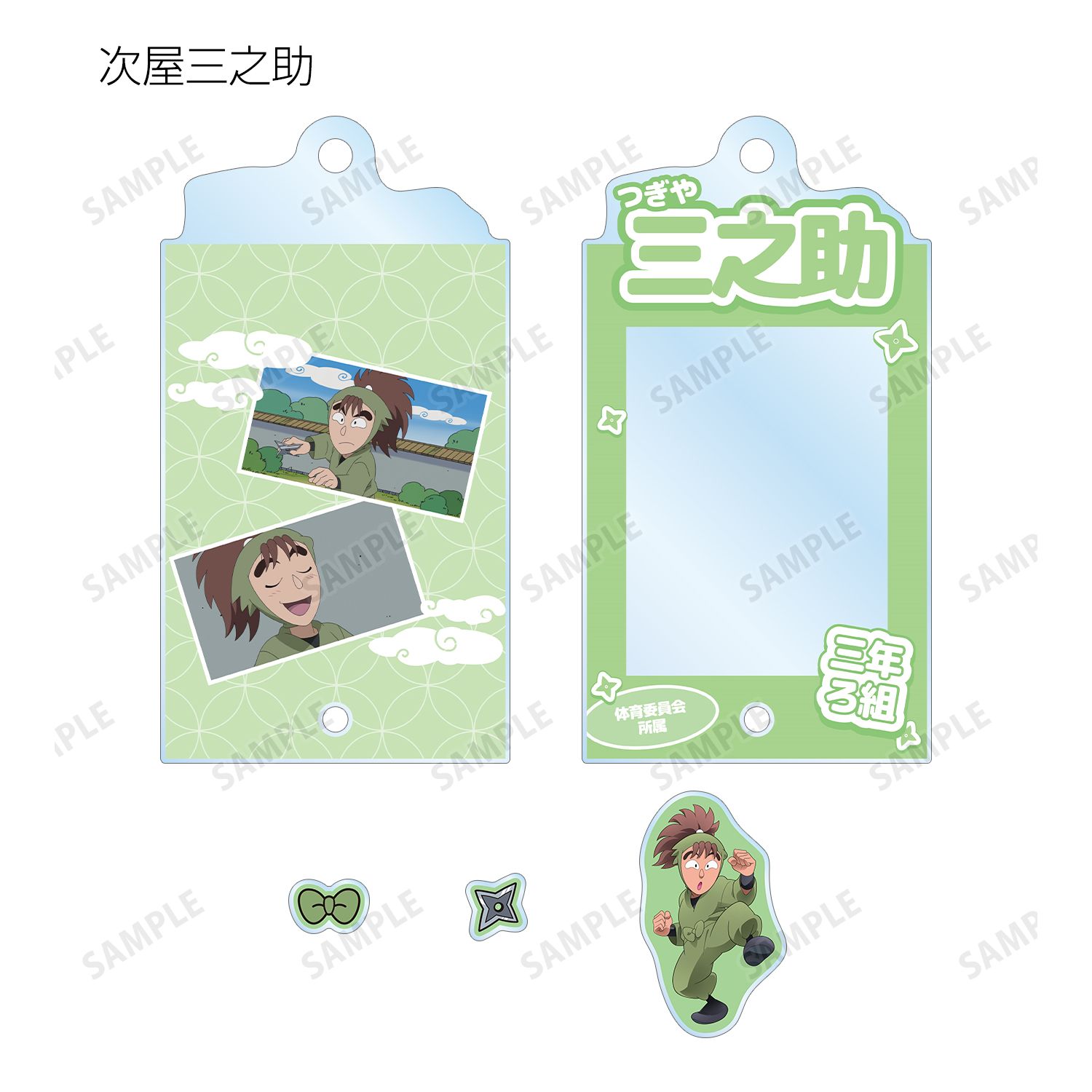 忍たま乱太郎 トレーディング 三年生 場面写パーツ付きフレームアクリルチャーム(単位/単品) 画像 6 | AniSmile