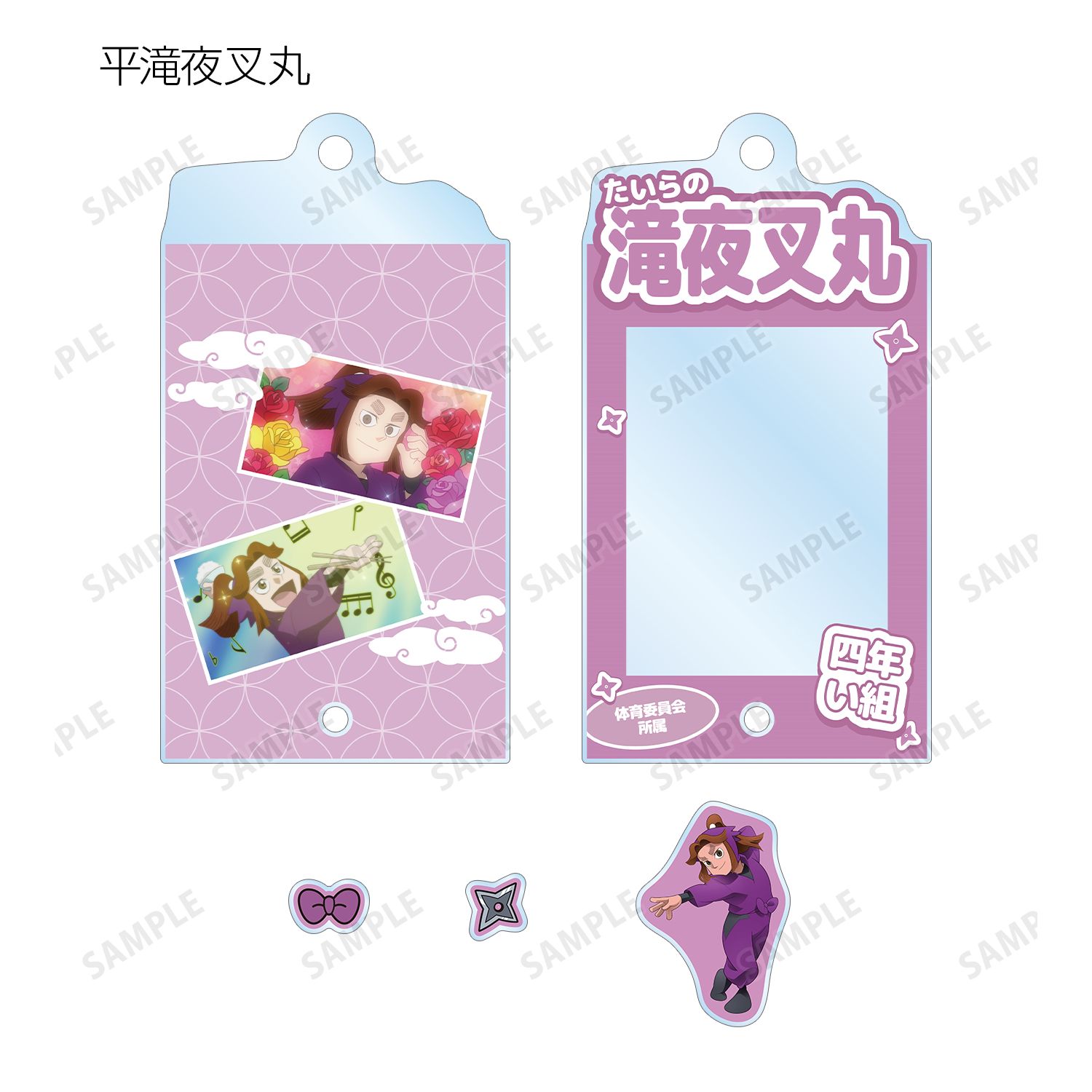 忍たま乱太郎 トレーディング 四年生 場面写パーツ付きフレームアクリルチャーム(単位/単品) 画像 4 | AniSmile