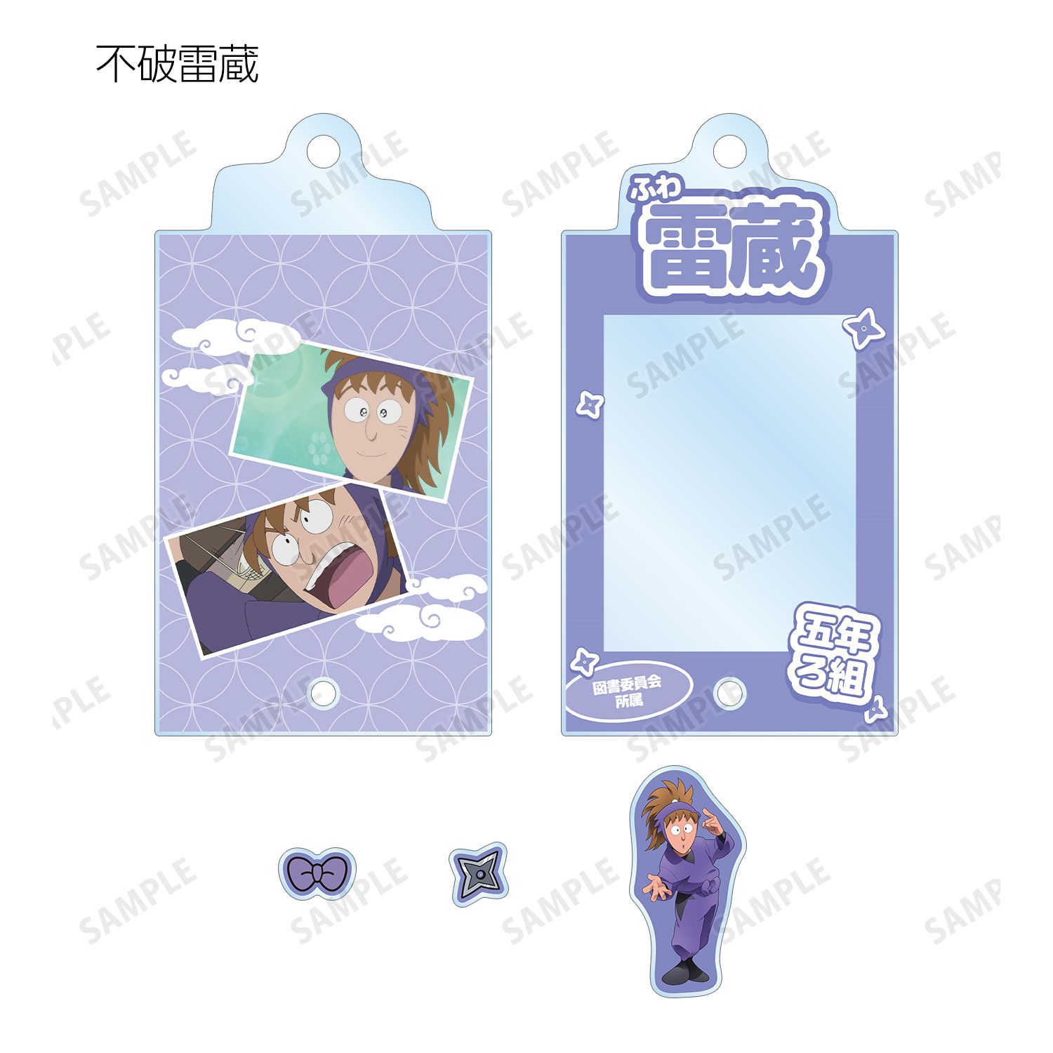 忍たま乱太郎 トレーディング 五年生 場面写パーツ付きフレームアクリルチャーム(単位/単品) 画像 6 | AniSmile