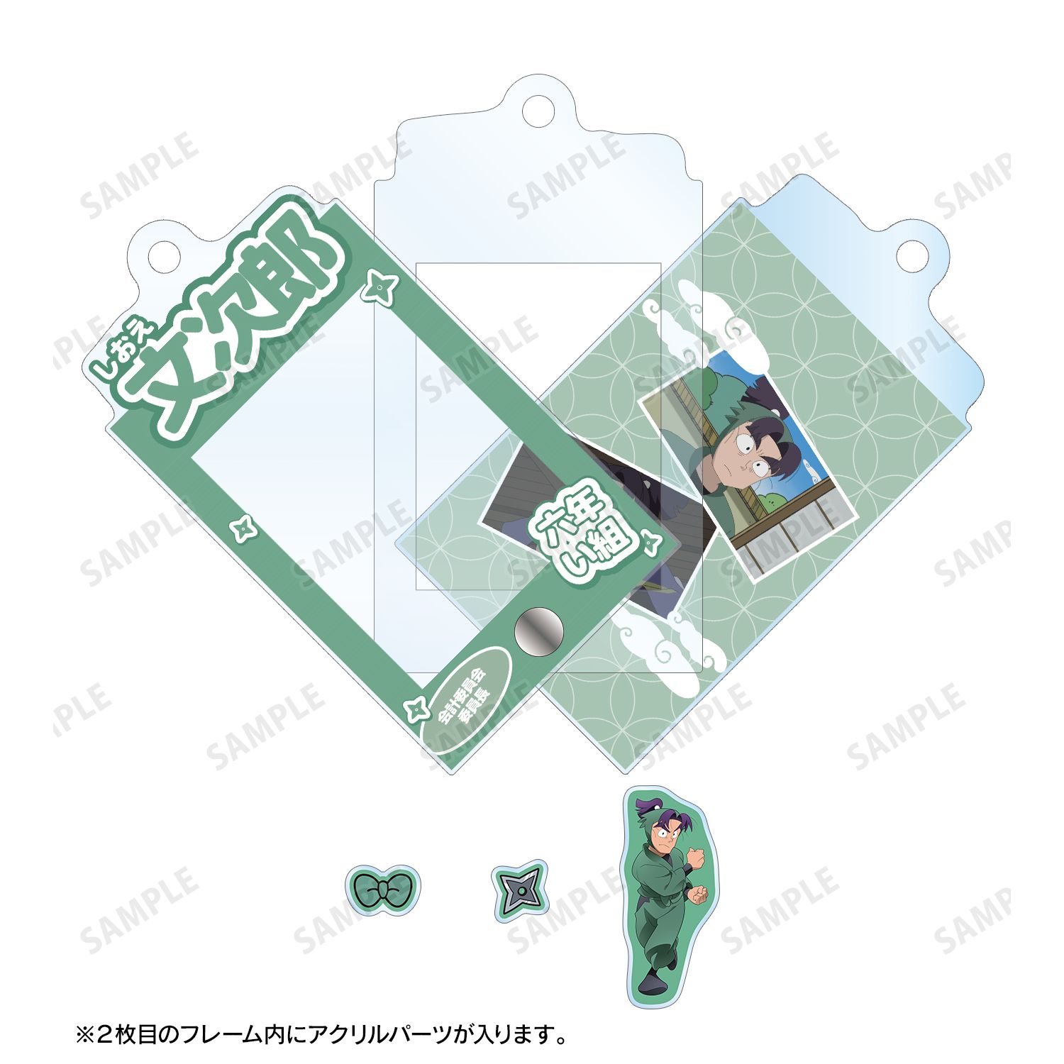 忍たま乱太郎 トレーディング 六年生 場面写パーツ付きフレームアクリルチャーム(単位/単品) 画像 3 | AniSmile