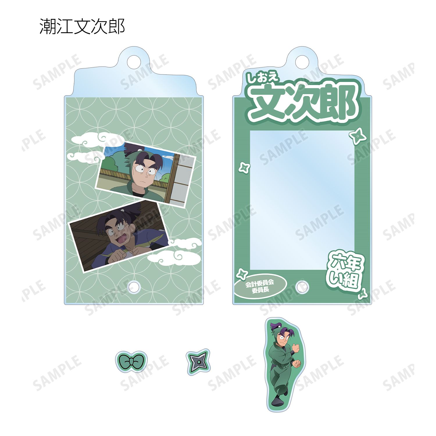 忍たま乱太郎 トレーディング 六年生 場面写パーツ付きフレームアクリルチャーム(単位/単品) 画像 4 | AniSmile