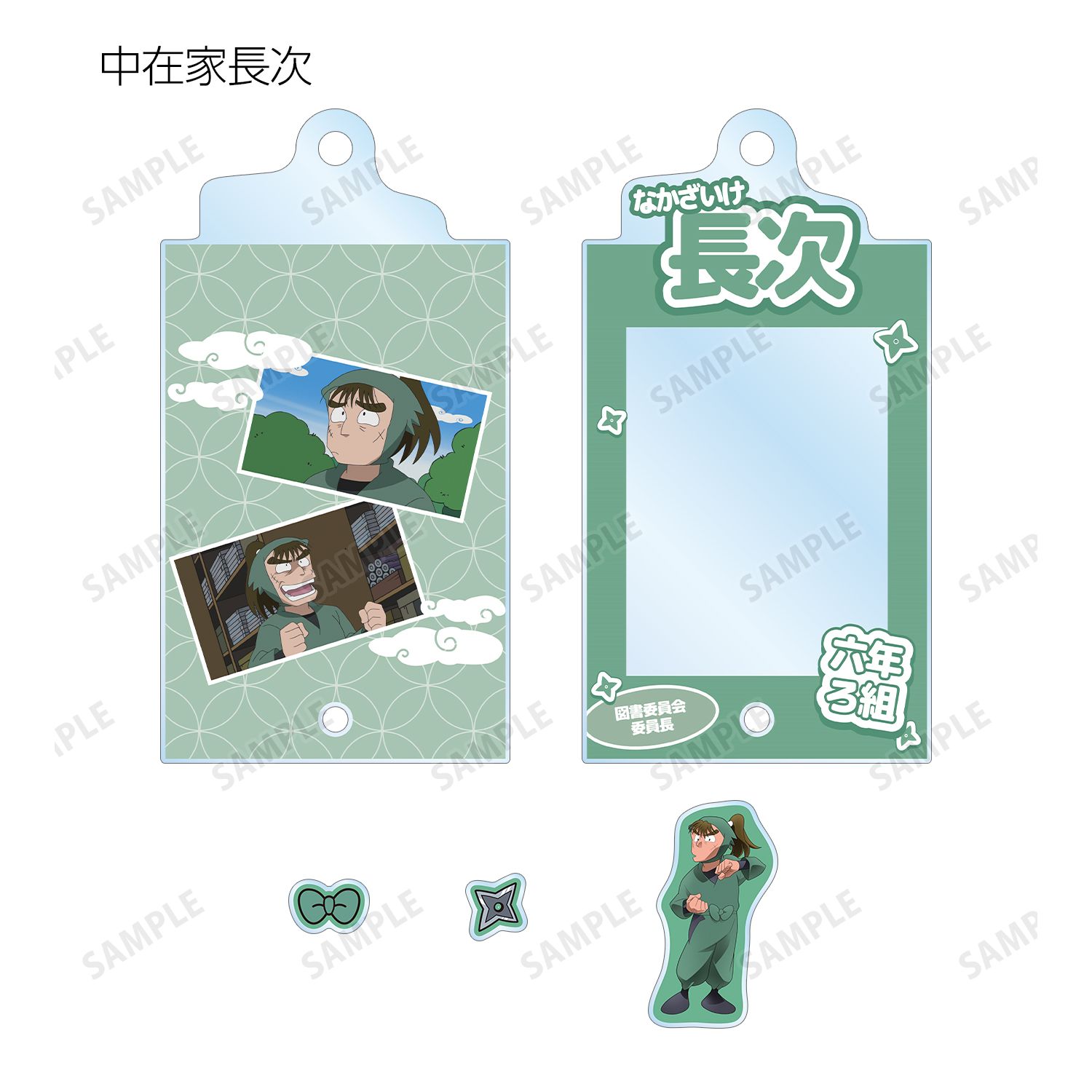 忍たま乱太郎 トレーディング 六年生 場面写パーツ付きフレームアクリルチャーム(単位/単品) 画像 6 | AniSmile