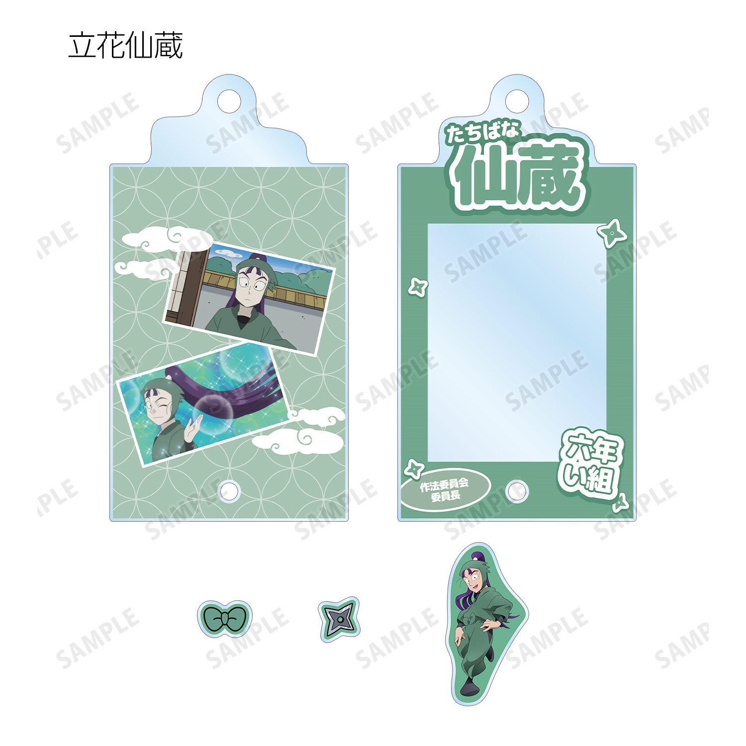 忍たま乱太郎 トレーディング 六年生 場面写パーツ付きフレームアクリルチャーム(単位/単品) 画像 5 | AniSmile