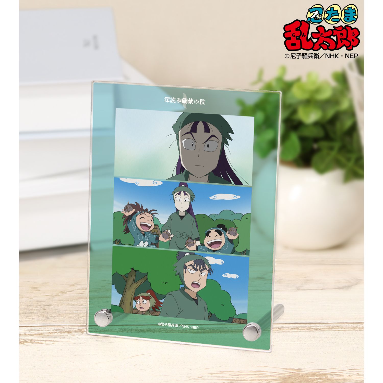 忍たま乱太郎 深読み厳禁の段 場面写A6アクリルパネル 画像 2 | AniSmile