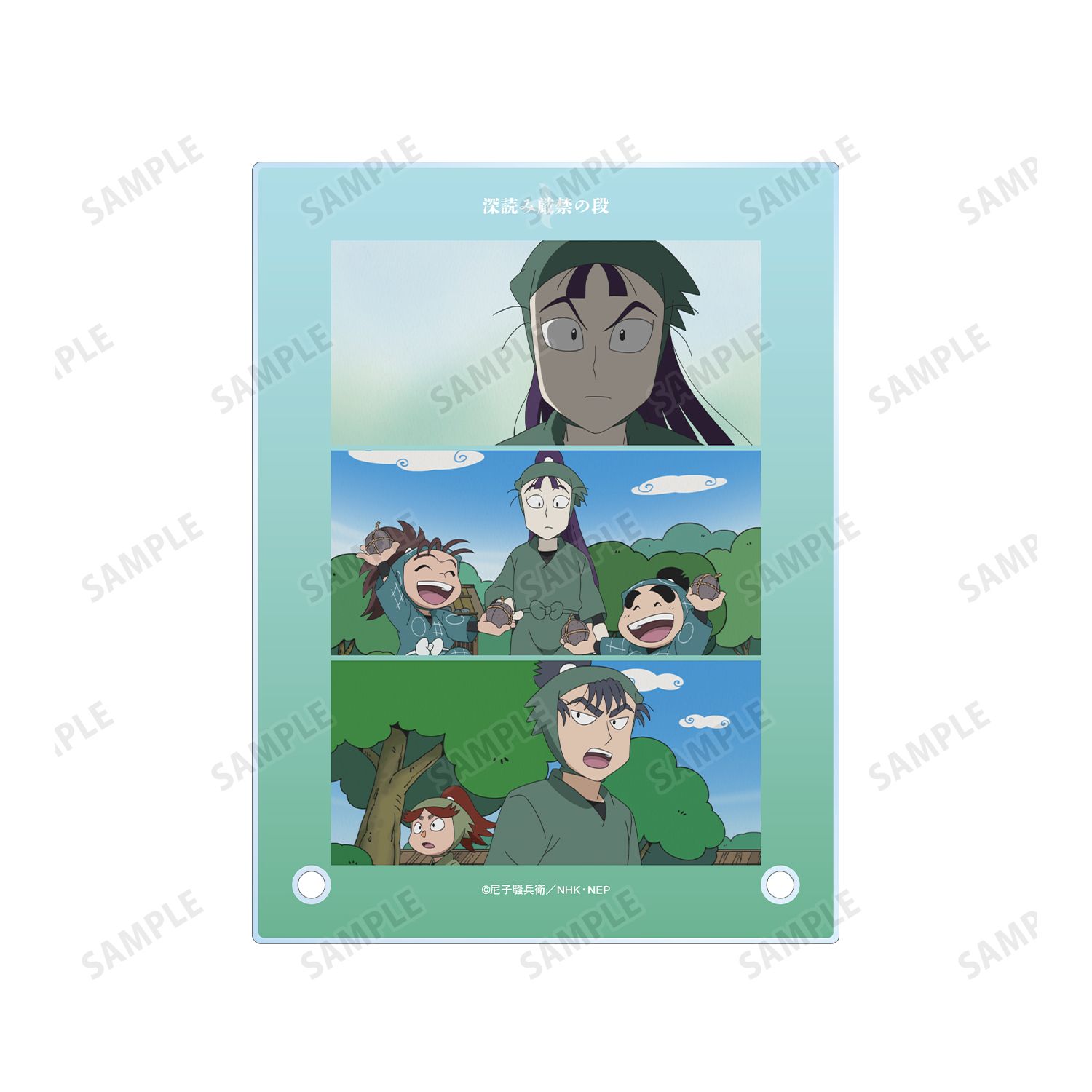 忍たま乱太郎 深読み厳禁の段 場面写A6アクリルパネル 画像 5 | AniSmile