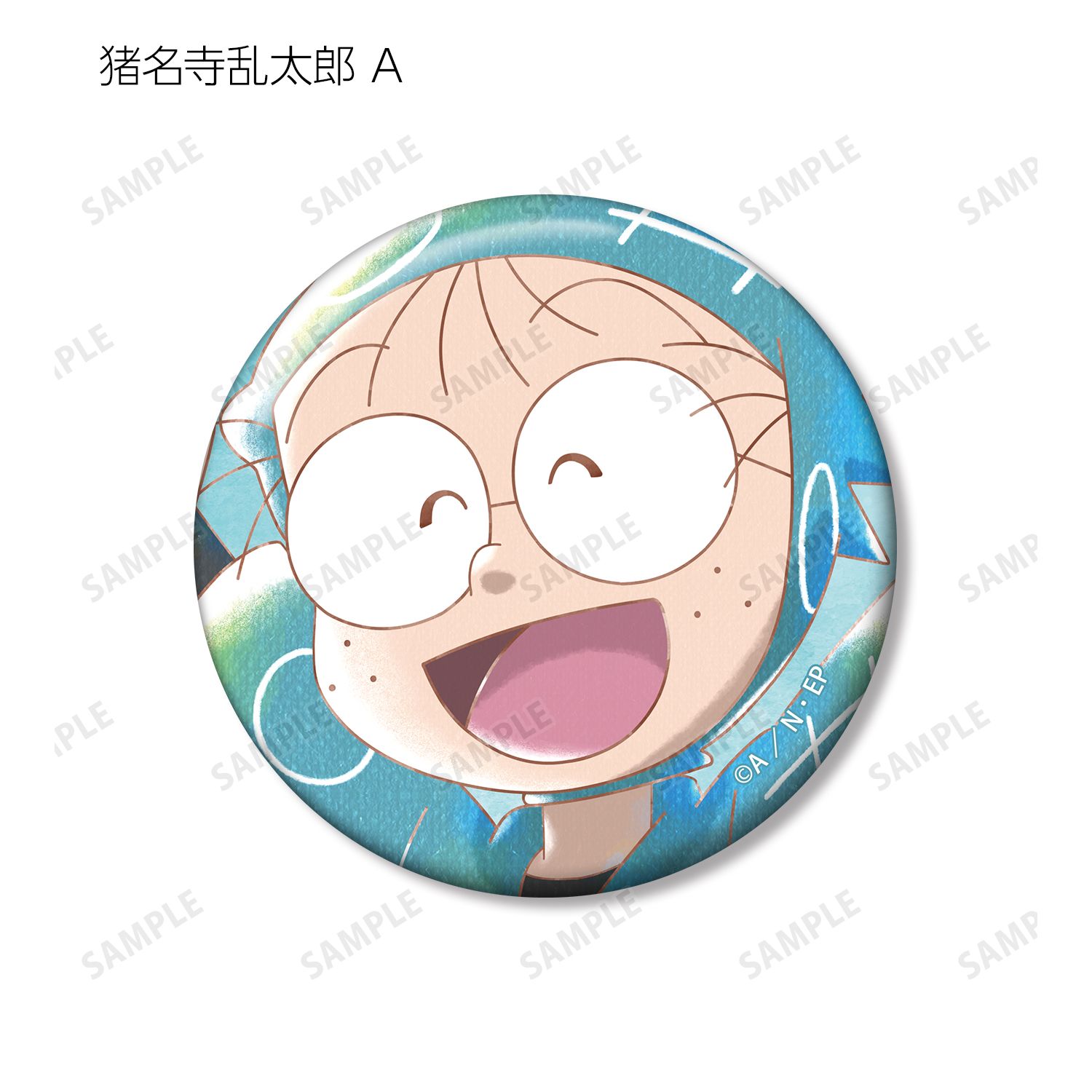 忍たま乱太郎 猪名寺乱太郎 Ani-Art aqua label 第2弾 缶バッジ2個セット 画像 3 | AniSmile