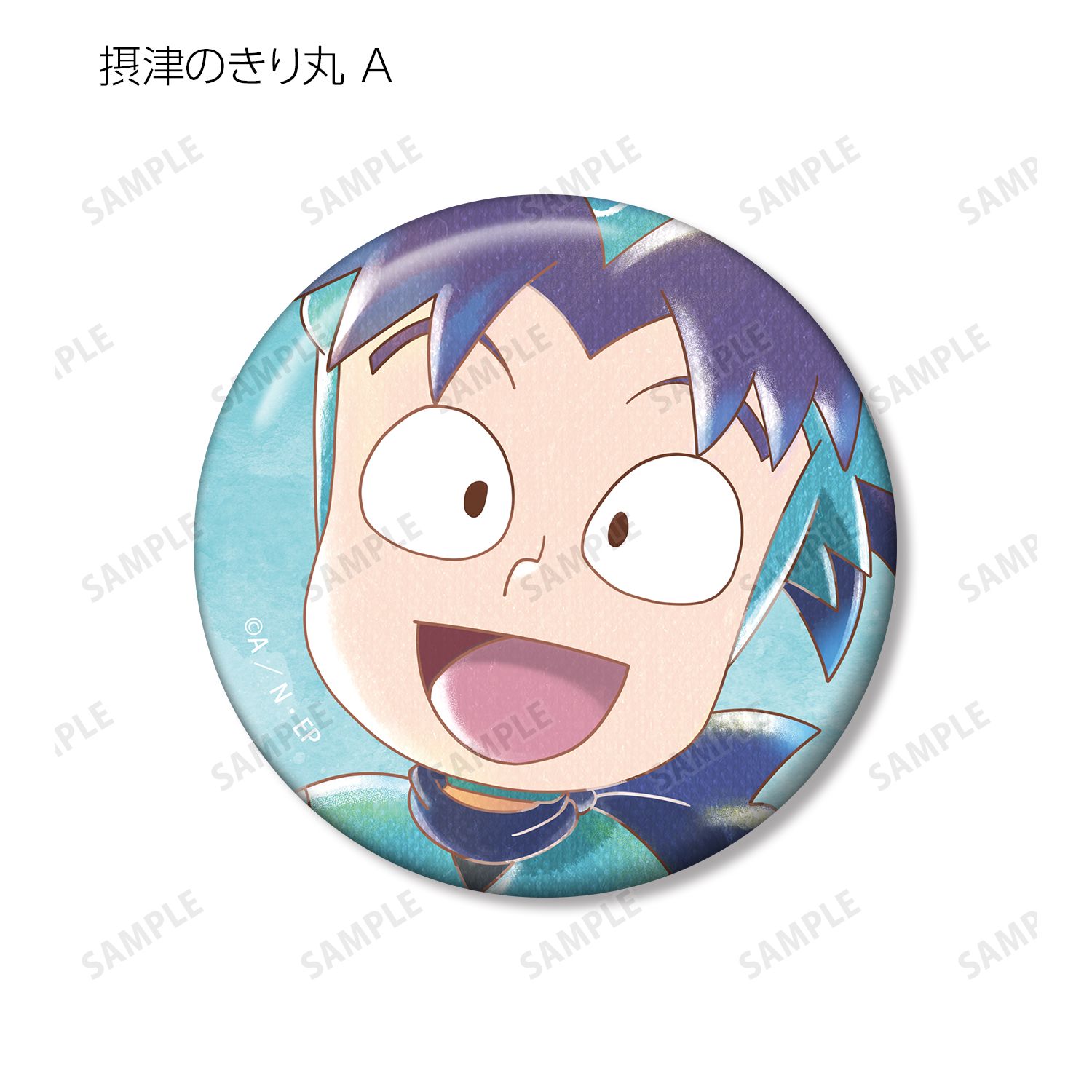 忍たま乱太郎 摂津のきり丸 Ani-Art aqua label 第2弾 缶バッジ2個セット 画像 3 | AniSmile