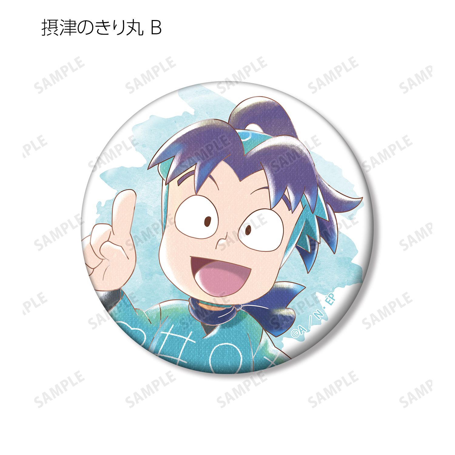 忍たま乱太郎 摂津のきり丸 Ani-Art aqua label 第2弾 缶バッジ2個セット 画像 4 | AniSmile