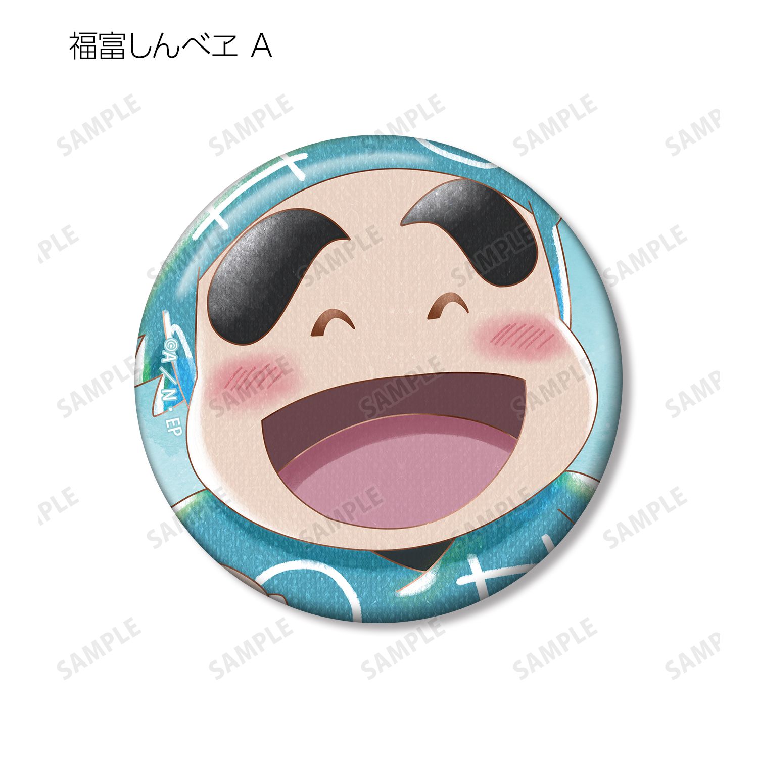 忍たま乱太郎 福富しんべヱ Ani-Art aqua label 第2弾 缶バッジ2個セット 画像 3 | AniSmile