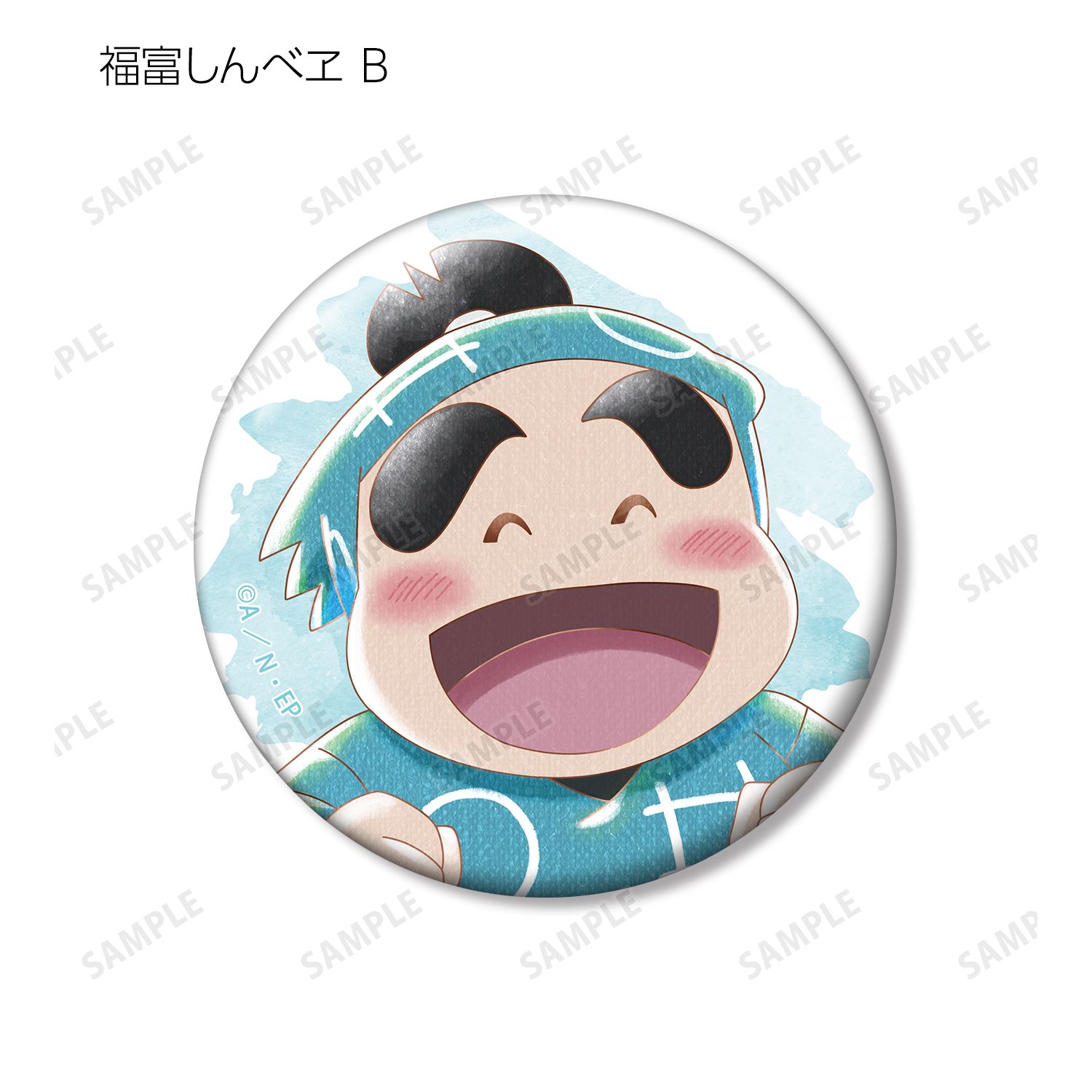 忍たま乱太郎 福富しんべヱ Ani-Art aqua label 第2弾 缶バッジ2個セット 画像 4 | AniSmile