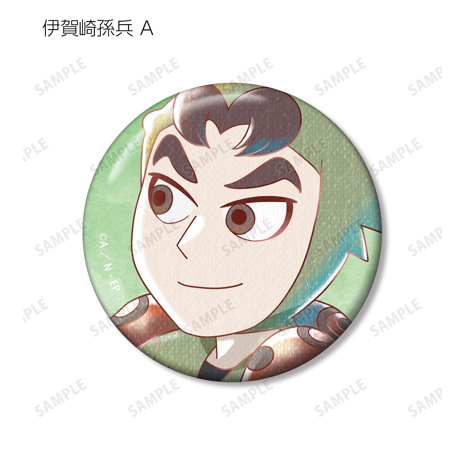 忍たま乱太郎 伊賀崎孫兵 Ani-Art aqua label 第2弾 缶バッジ2個セット 画像 3 | AniSmile