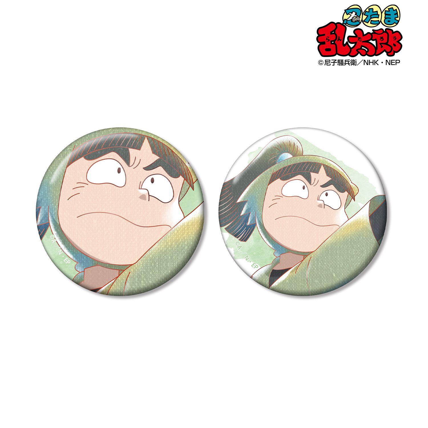 忍たま乱太郎 神崎左門 Ani-Art aqua label 第2弾 缶バッジ2個セット 画像 2 | AniSmile