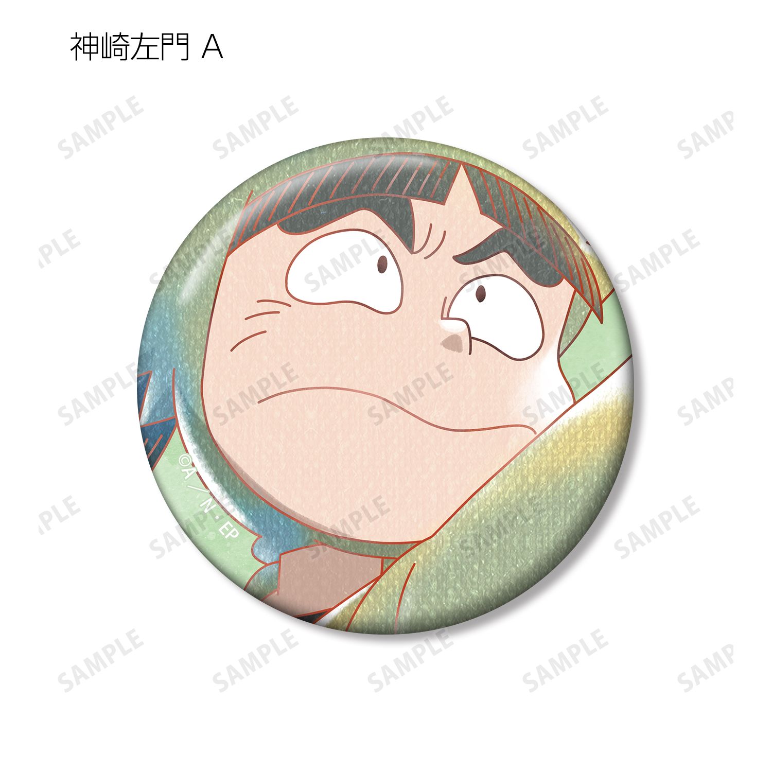 忍たま乱太郎 神崎左門 Ani-Art aqua label 第2弾 缶バッジ2個セット 画像 3 | AniSmile