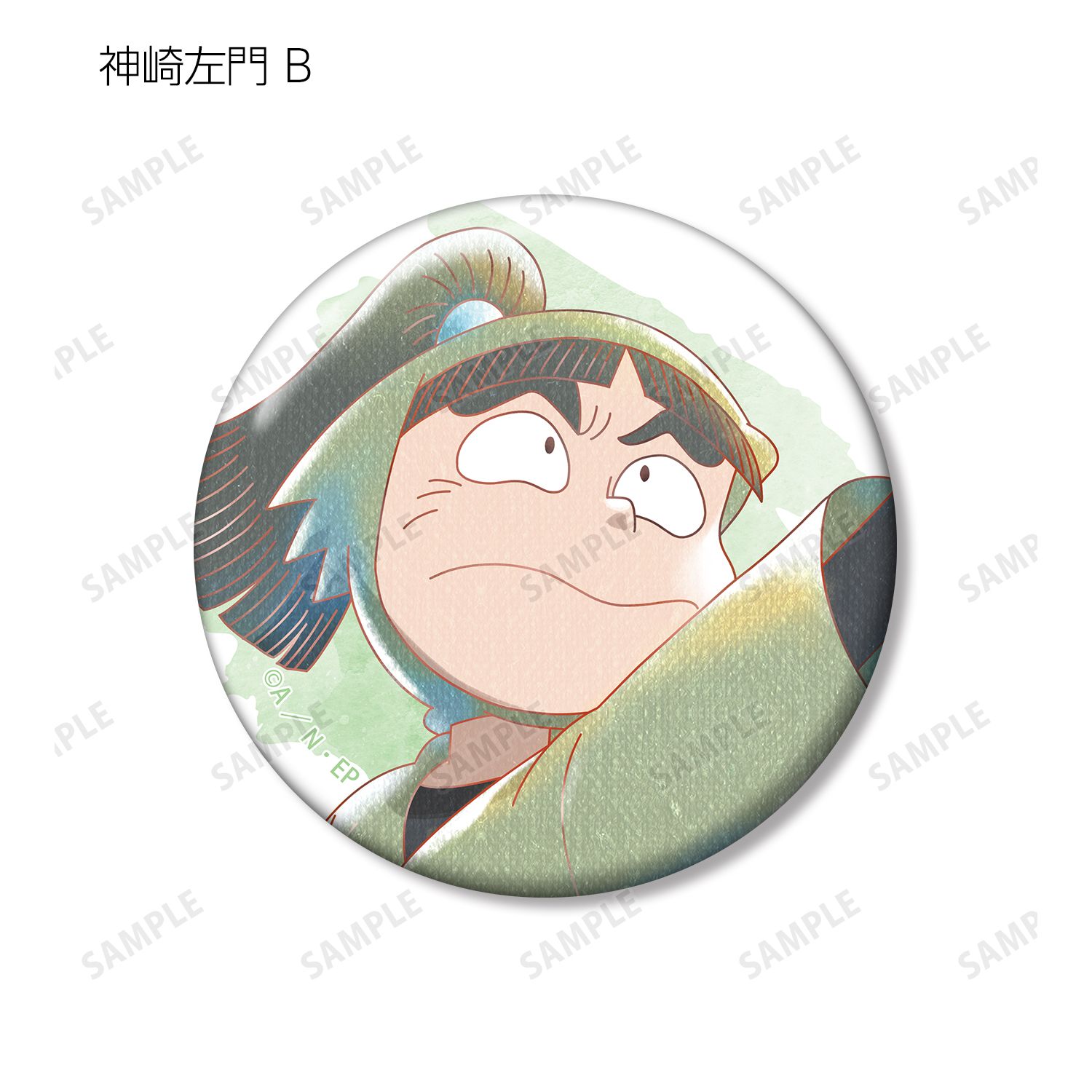 忍たま乱太郎 神崎左門 Ani-Art aqua label 第2弾 缶バッジ2個セット 画像 4 | AniSmile