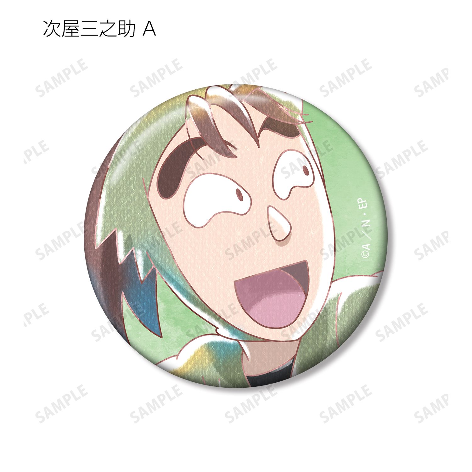 忍たま乱太郎 次屋三之助 Ani-Art aqua label 第2弾 缶バッジ2個セット 画像 3 | AniSmile