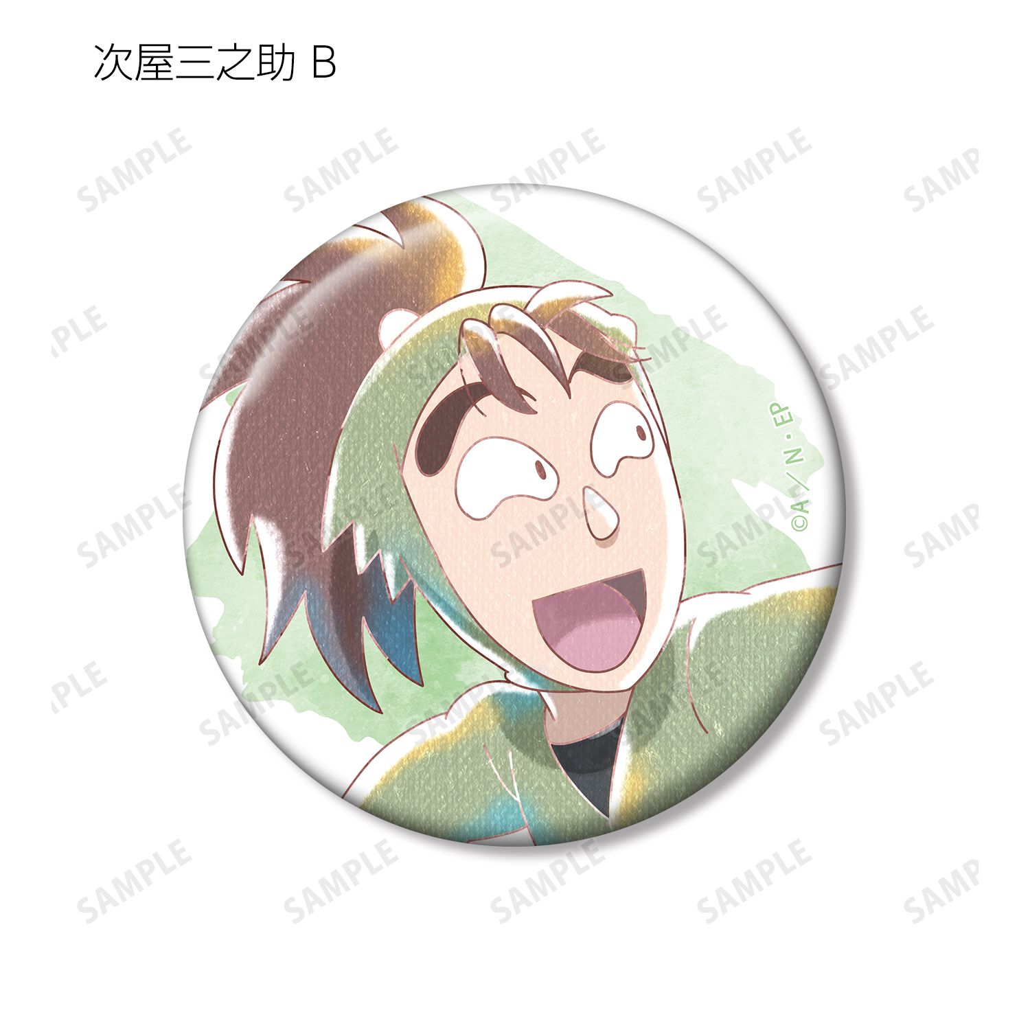 忍たま乱太郎 次屋三之助 Ani-Art aqua label 第2弾 缶バッジ2個セット 画像 4 | AniSmile