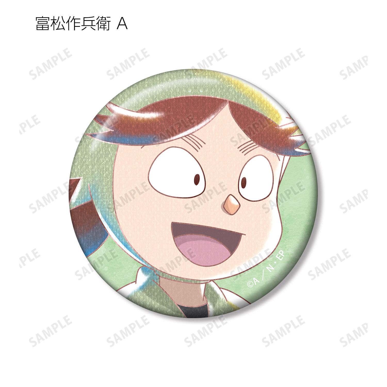 忍たま乱太郎 富松作兵衛 Ani-Art aqua label 第2弾 缶バッジ2個セット 画像 3 | AniSmile
