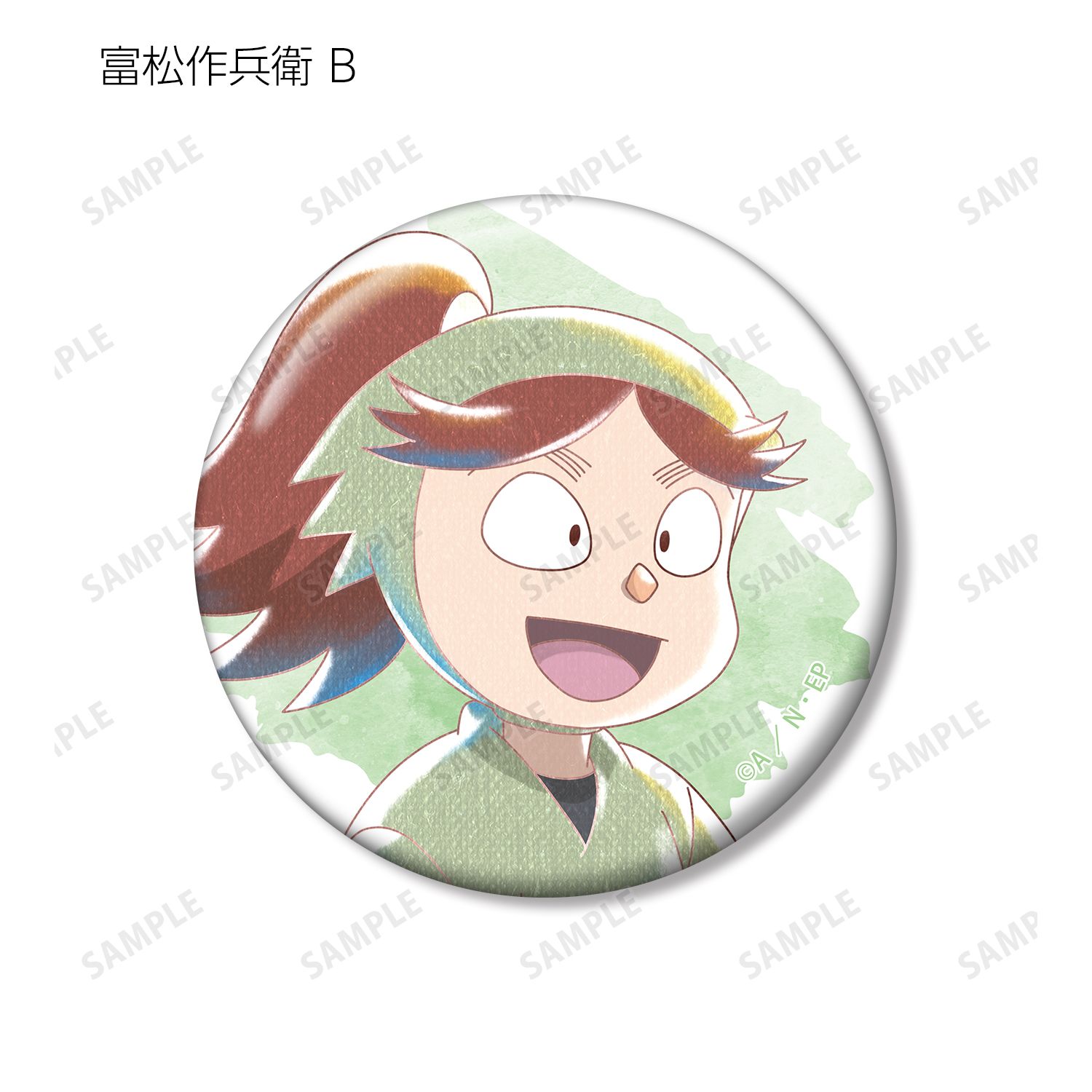 忍たま乱太郎 富松作兵衛 Ani-Art aqua label 第2弾 缶バッジ2個セット 画像 4 | AniSmile